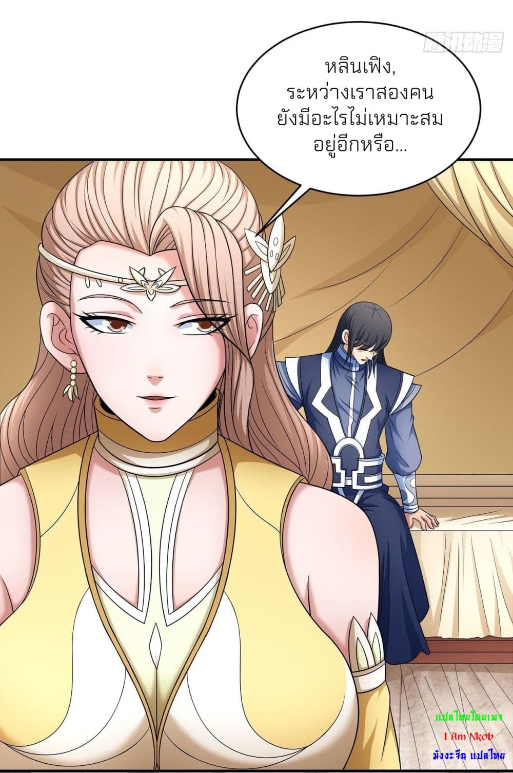 อ่านมังงะใหม่ ก่อนใคร 1668manga.com
