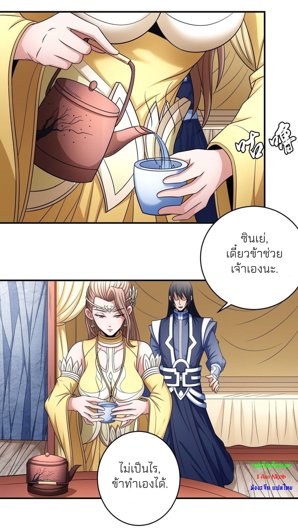 อ่านมังงะใหม่ ก่อนใคร 1668manga.com