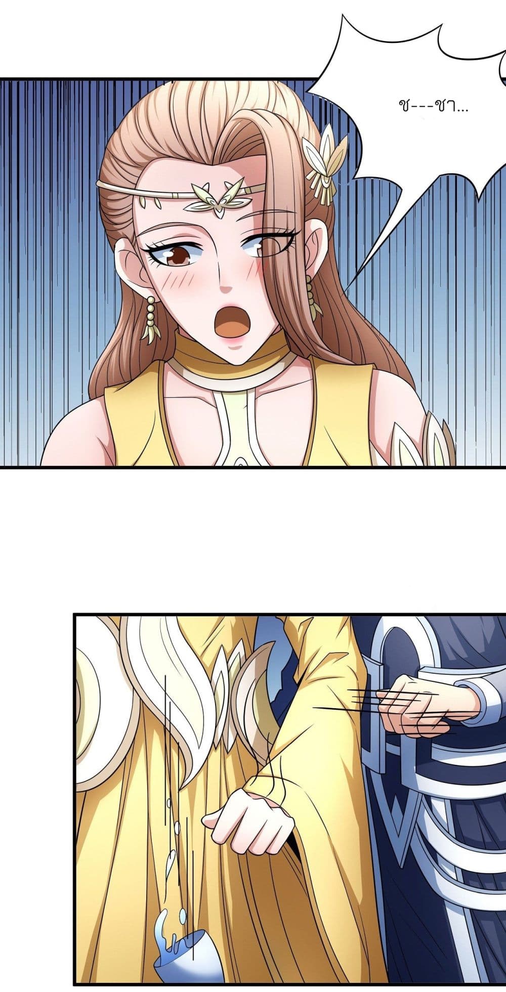 อ่านมังงะใหม่ ก่อนใคร 1668manga.com