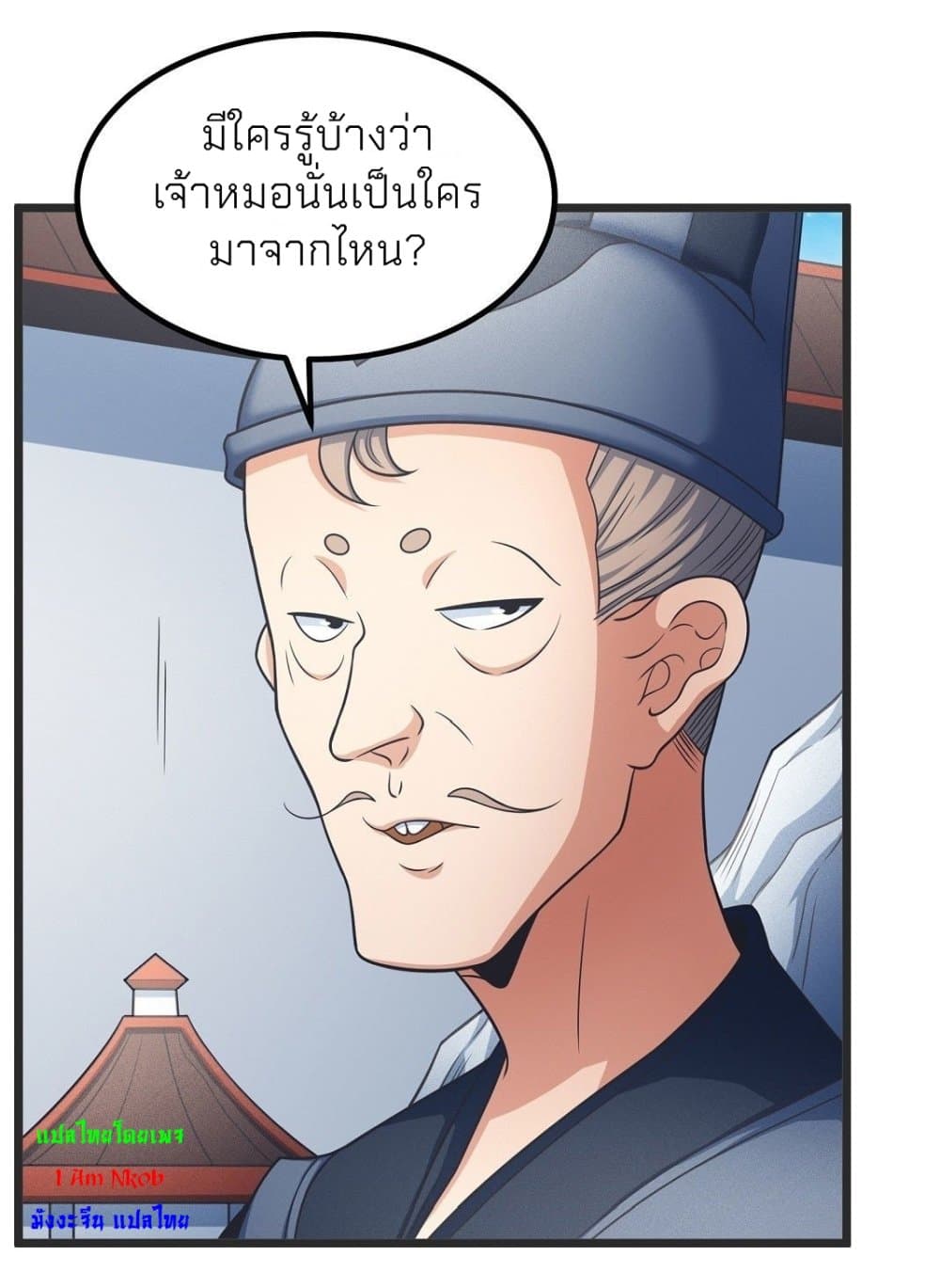 อ่านมังงะใหม่ ก่อนใคร 1668manga.com