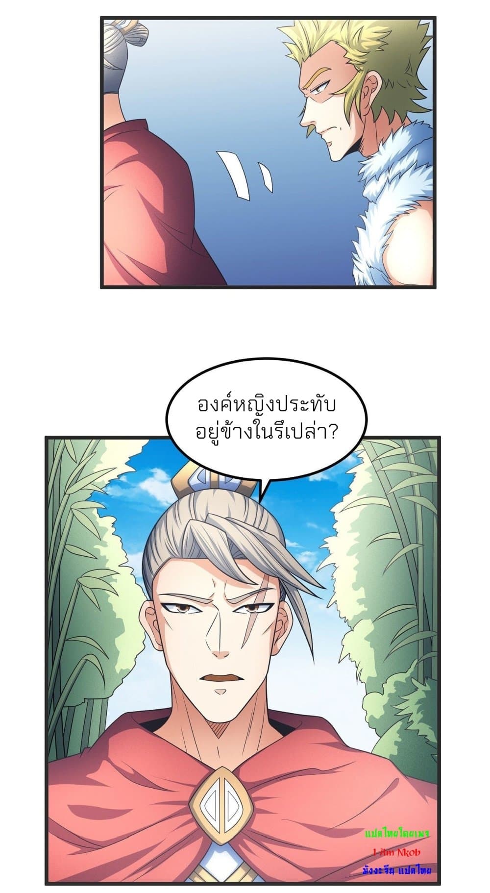 อ่านมังงะใหม่ ก่อนใคร 1668manga.com
