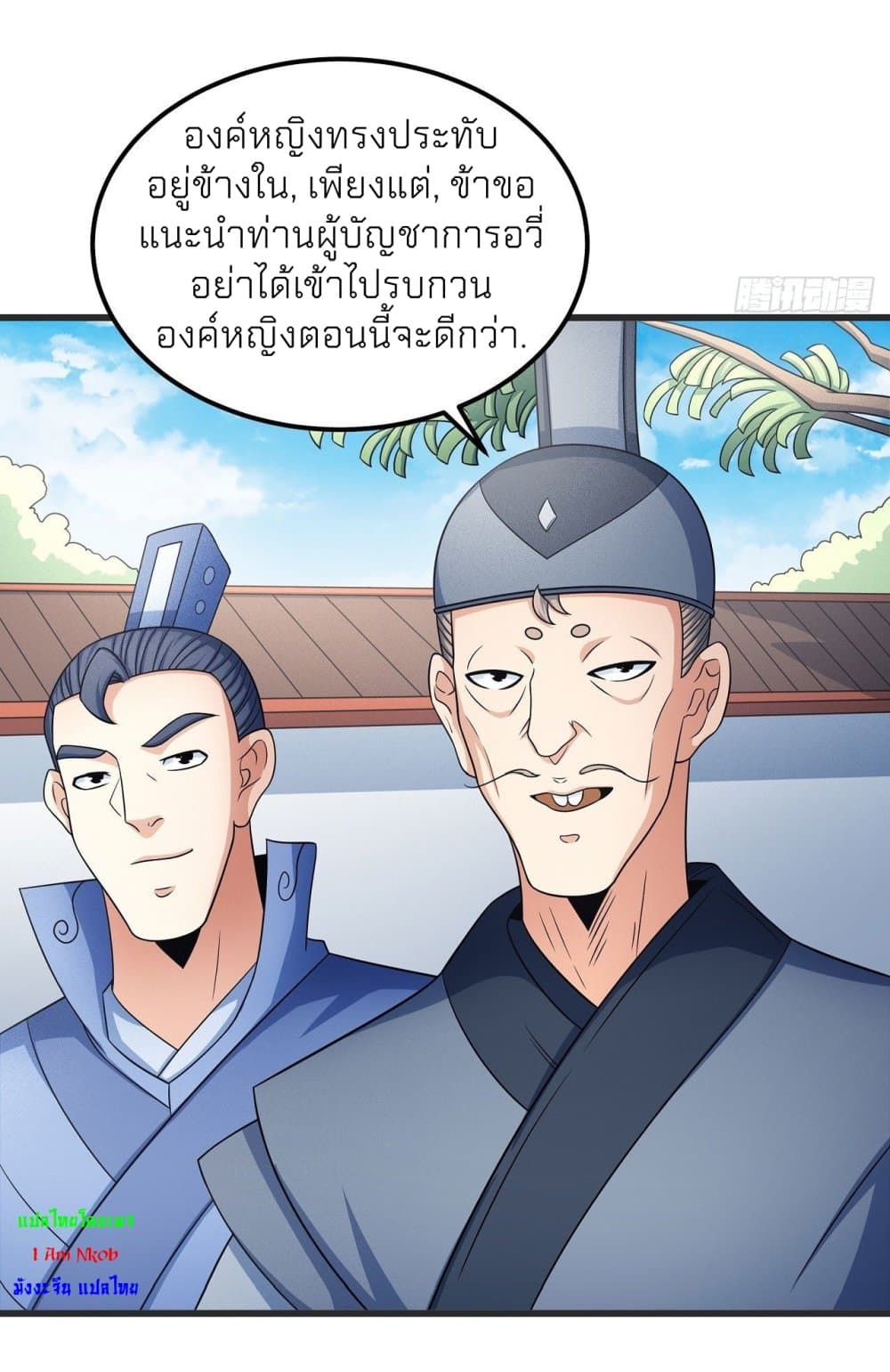 อ่านมังงะใหม่ ก่อนใคร 1668manga.com