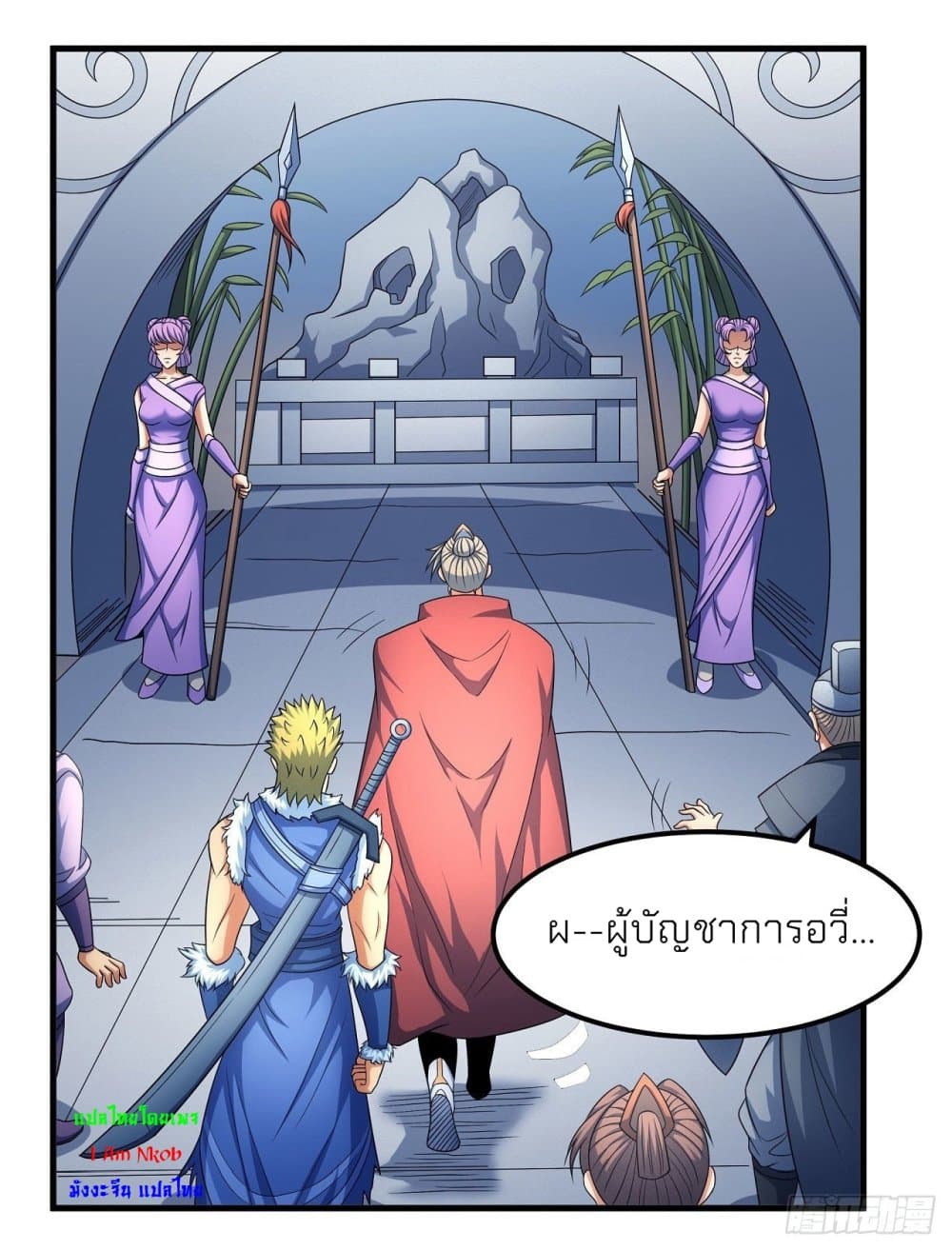 อ่านมังงะใหม่ ก่อนใคร 1668manga.com