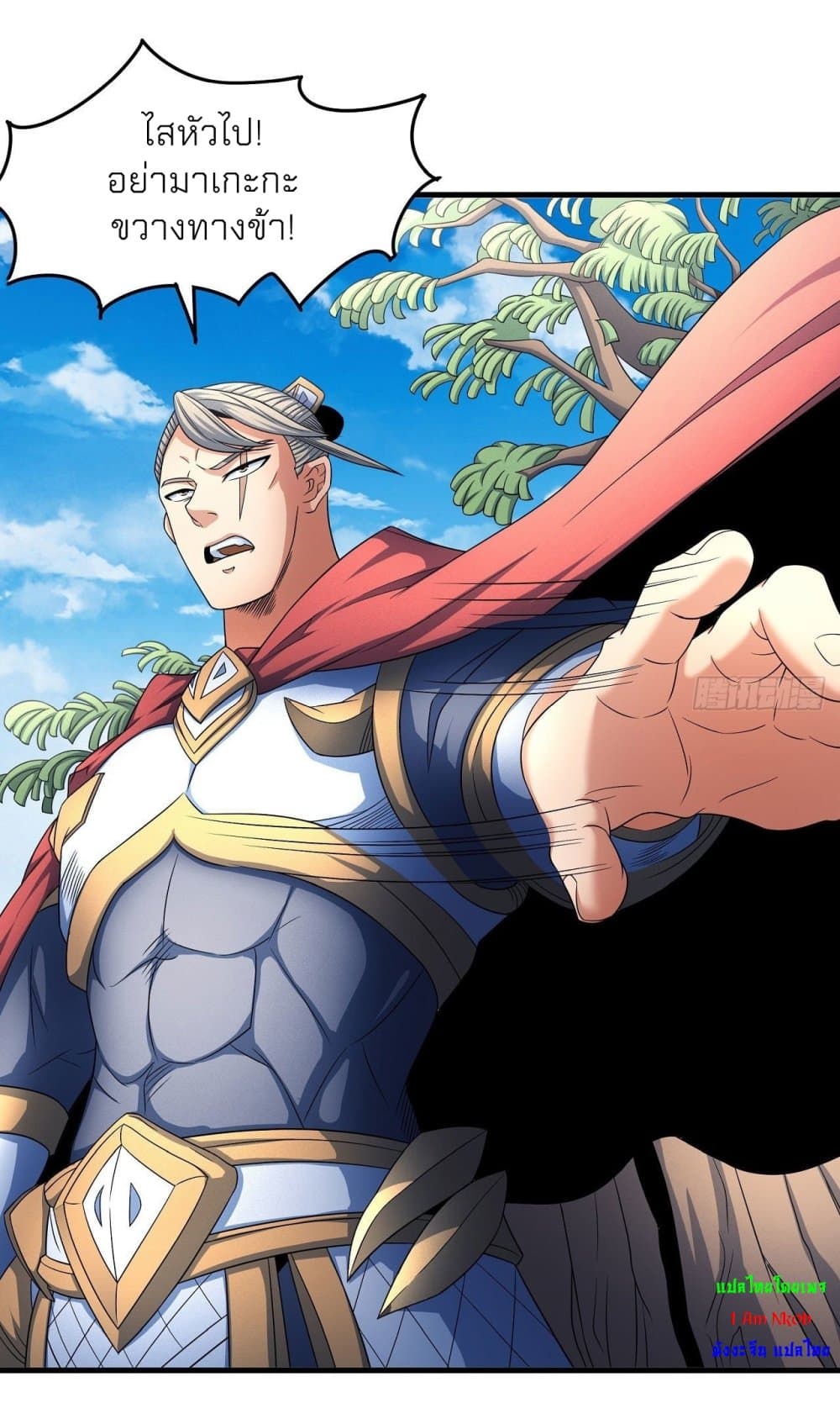 อ่านมังงะใหม่ ก่อนใคร 1668manga.com