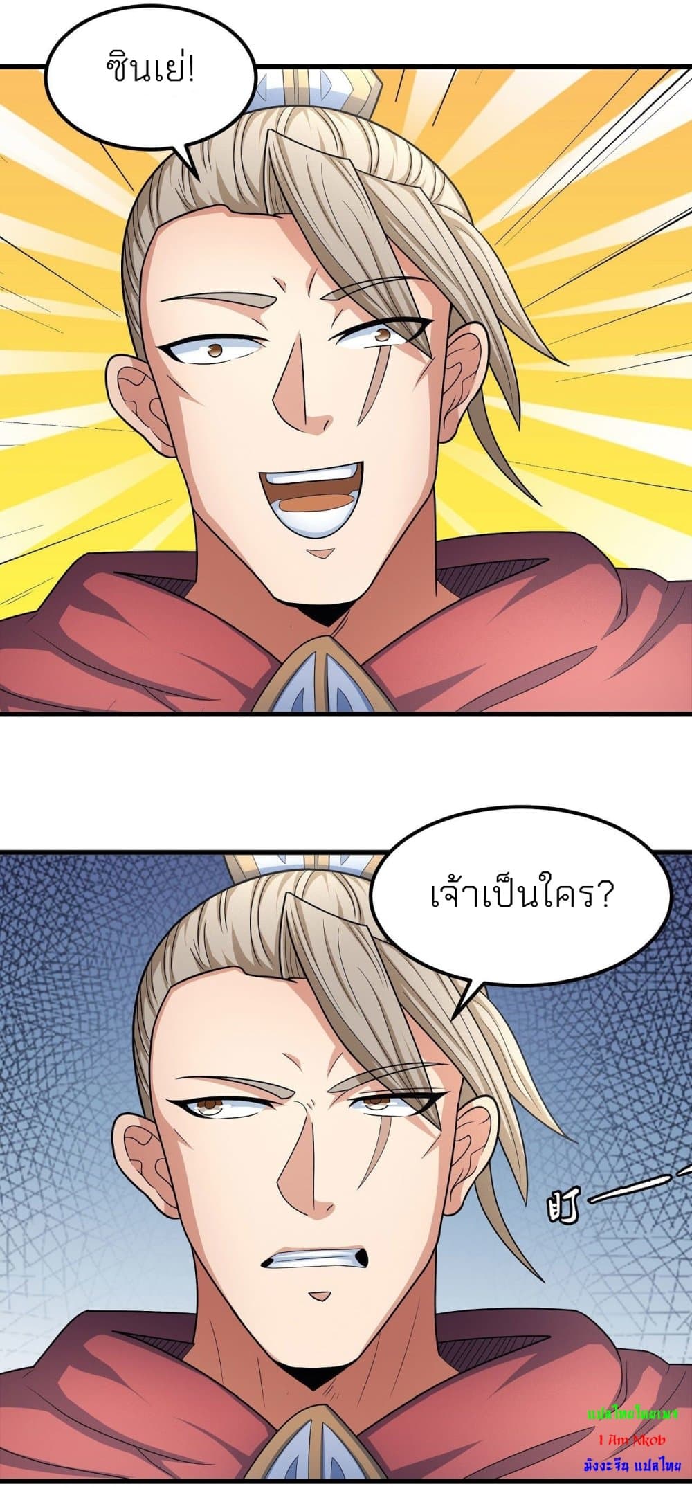 อ่านมังงะใหม่ ก่อนใคร 1668manga.com