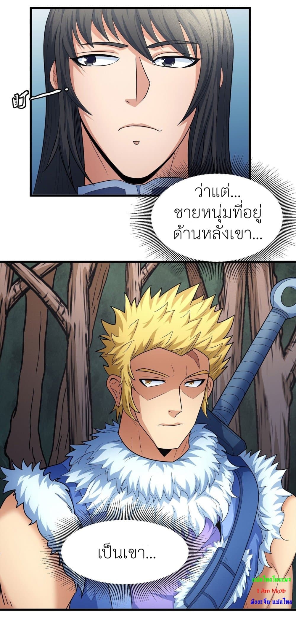 อ่านมังงะใหม่ ก่อนใคร 1668manga.com