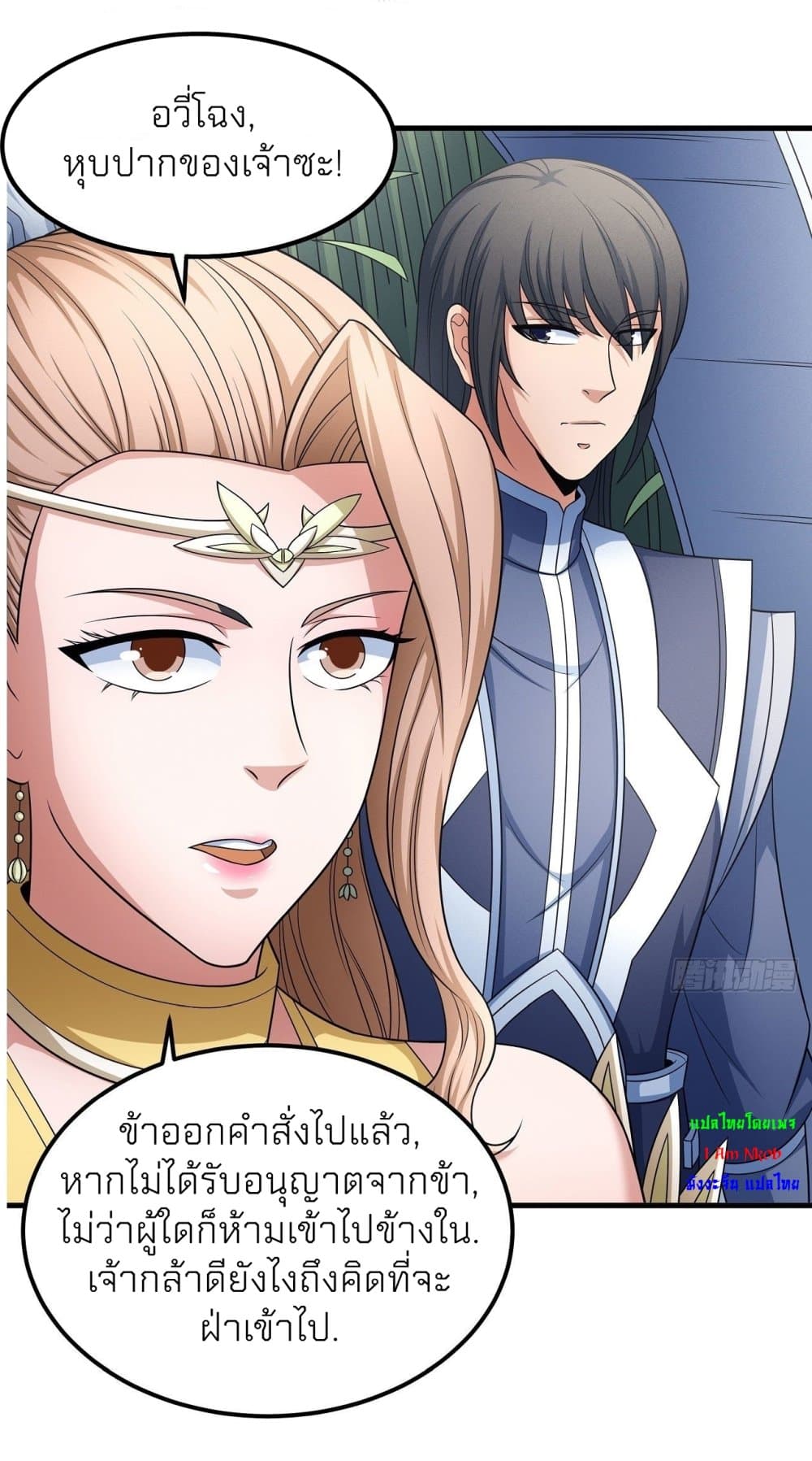 อ่านมังงะใหม่ ก่อนใคร 1668manga.com