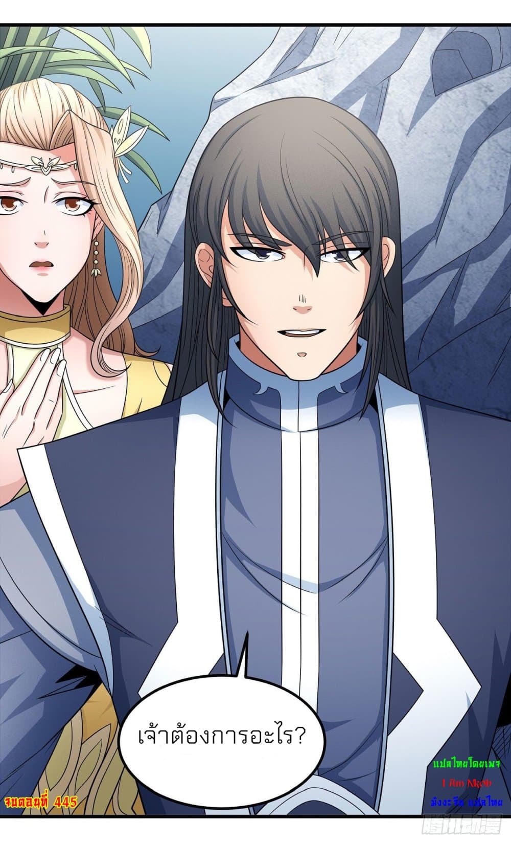 อ่านมังงะใหม่ ก่อนใคร 1668manga.com