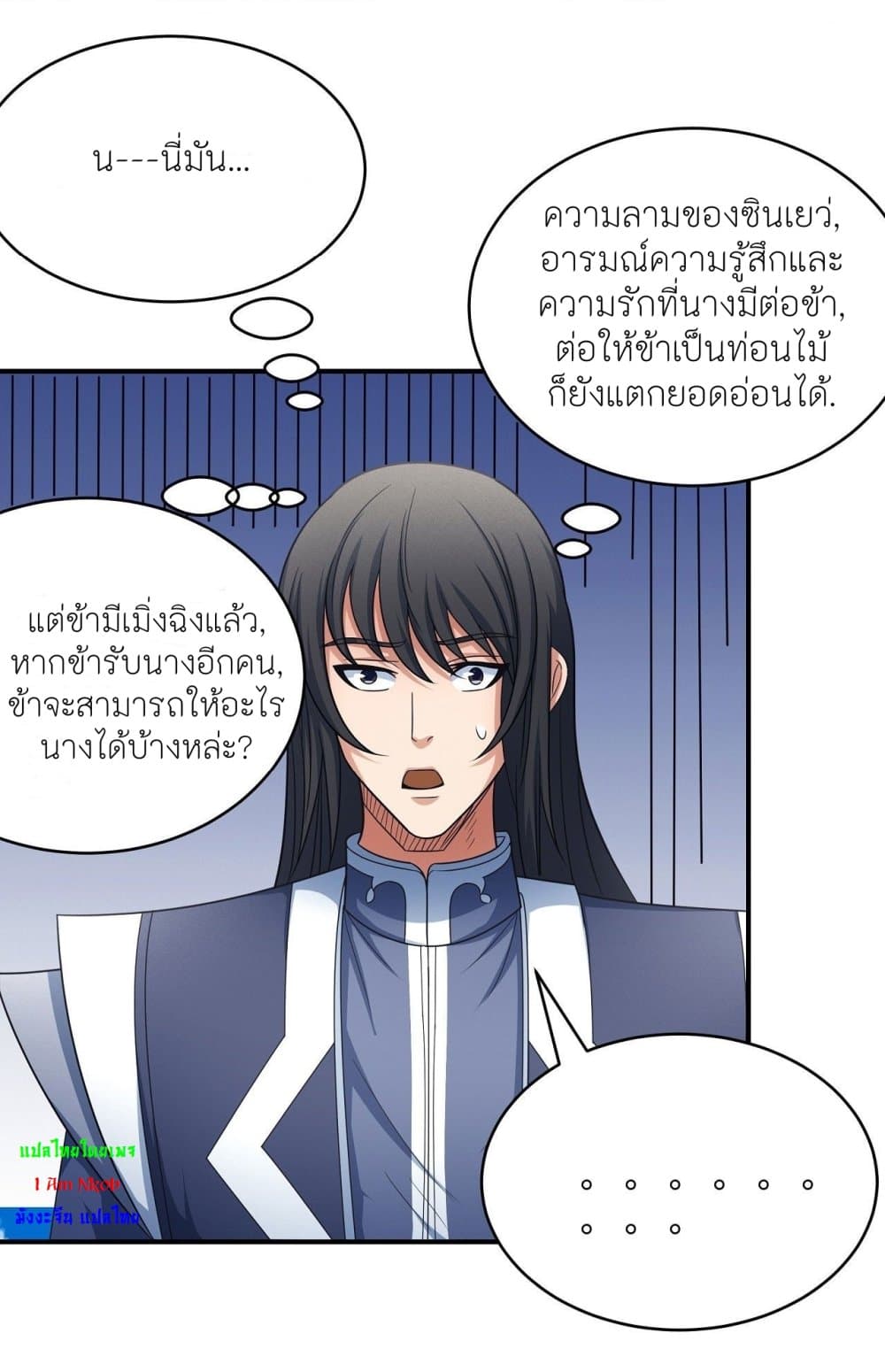 อ่านมังงะใหม่ ก่อนใคร 1668manga.com