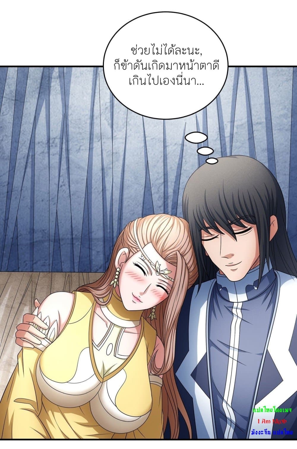 อ่านมังงะใหม่ ก่อนใคร 1668manga.com