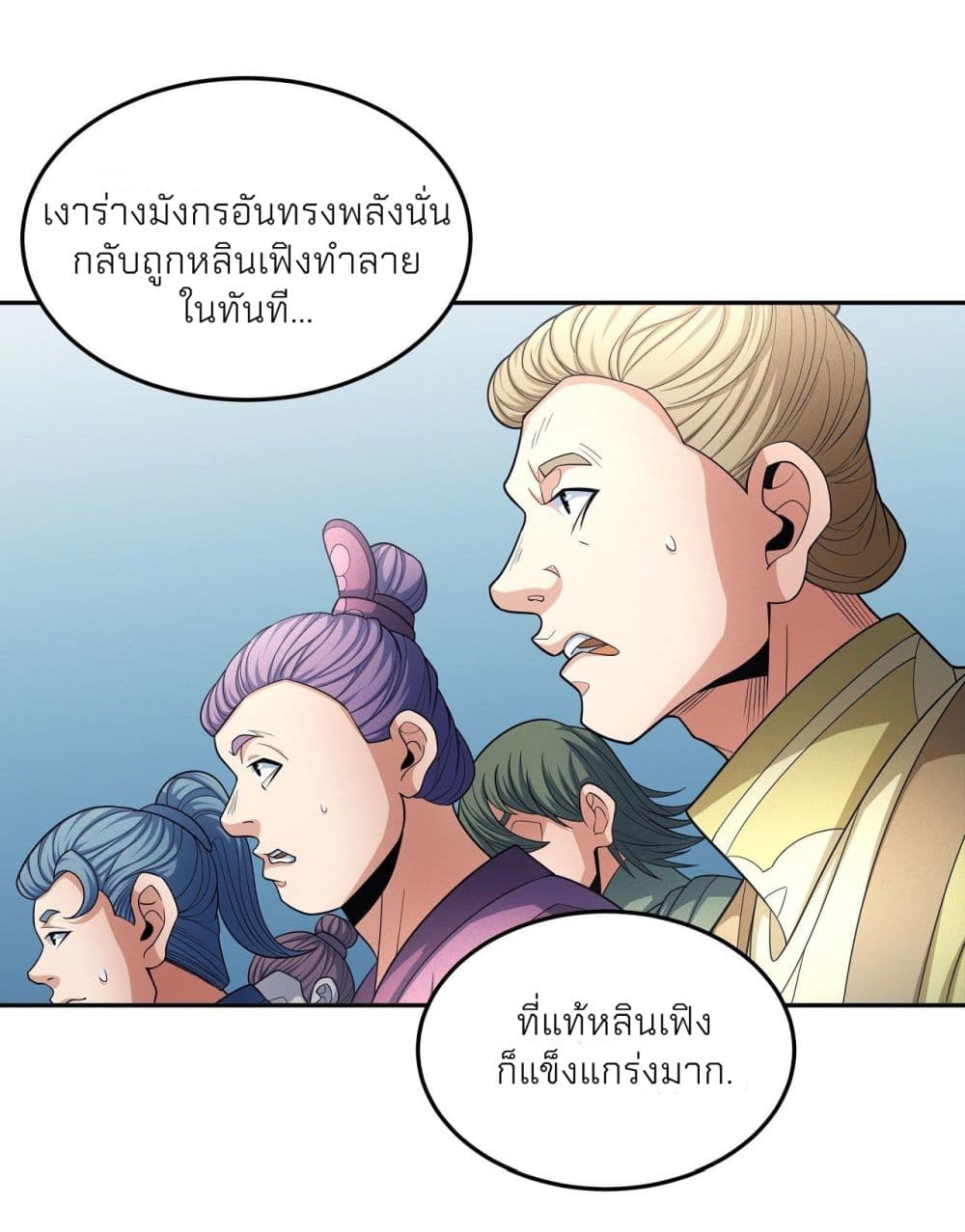 อ่านมังงะใหม่ ก่อนใคร 1668manga.com