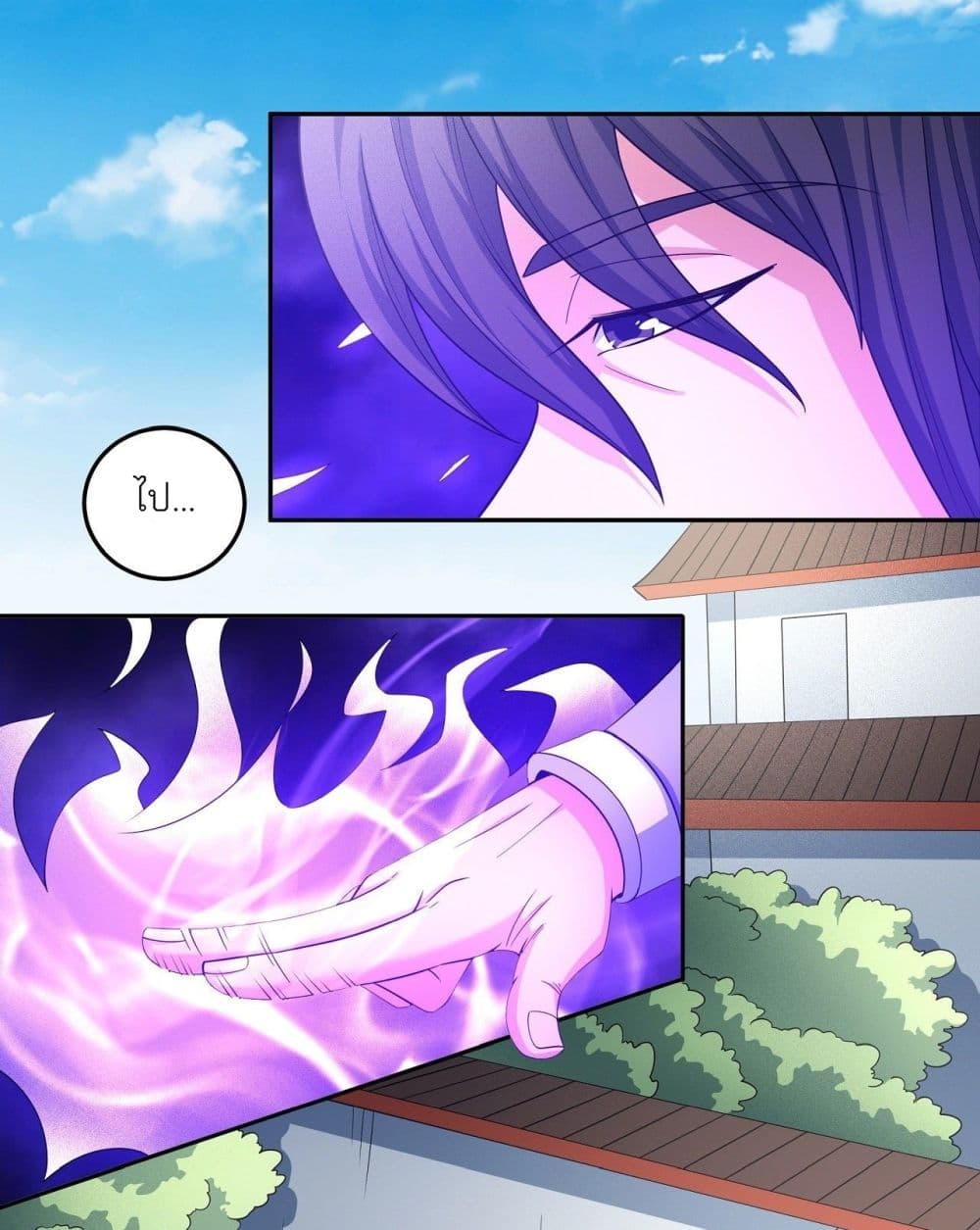 อ่านมังงะใหม่ ก่อนใคร 1668manga.com