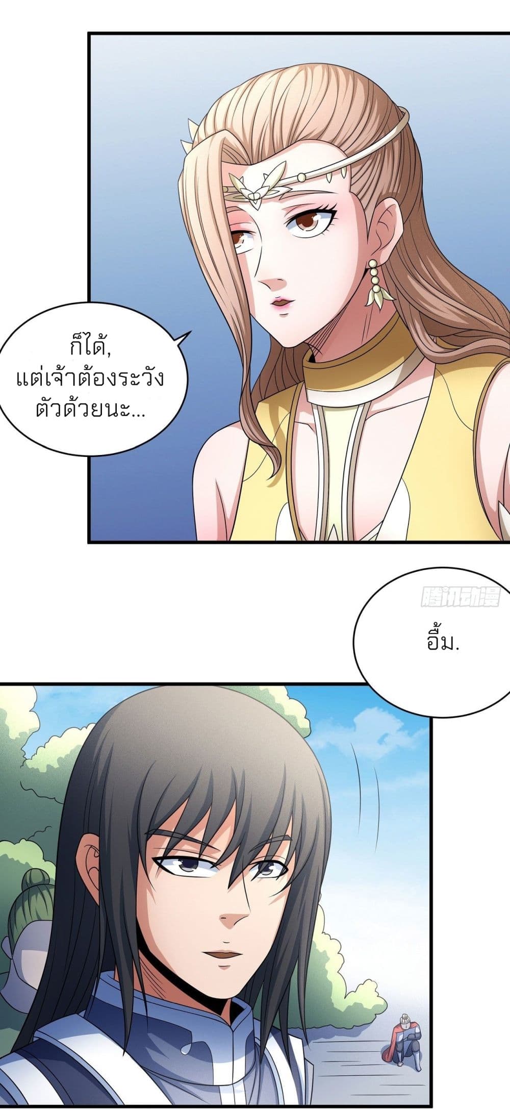 อ่านมังงะใหม่ ก่อนใคร 1668manga.com