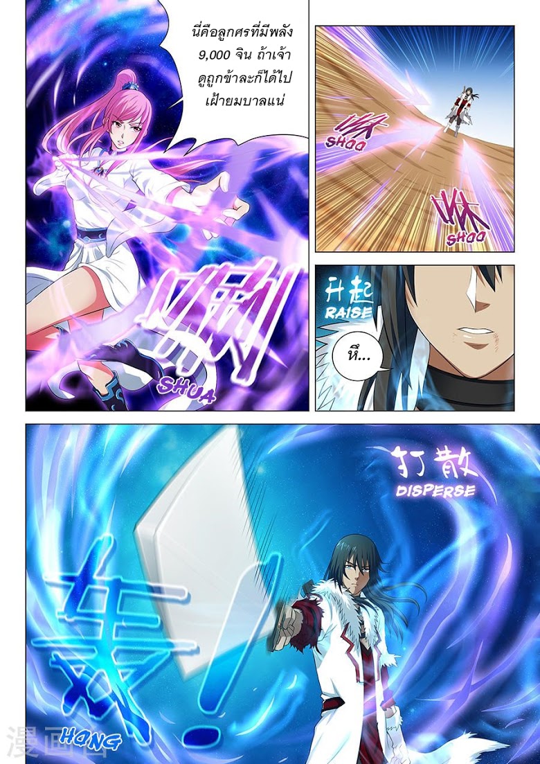 อ่านมังงะใหม่ ก่อนใคร 1668manga.com