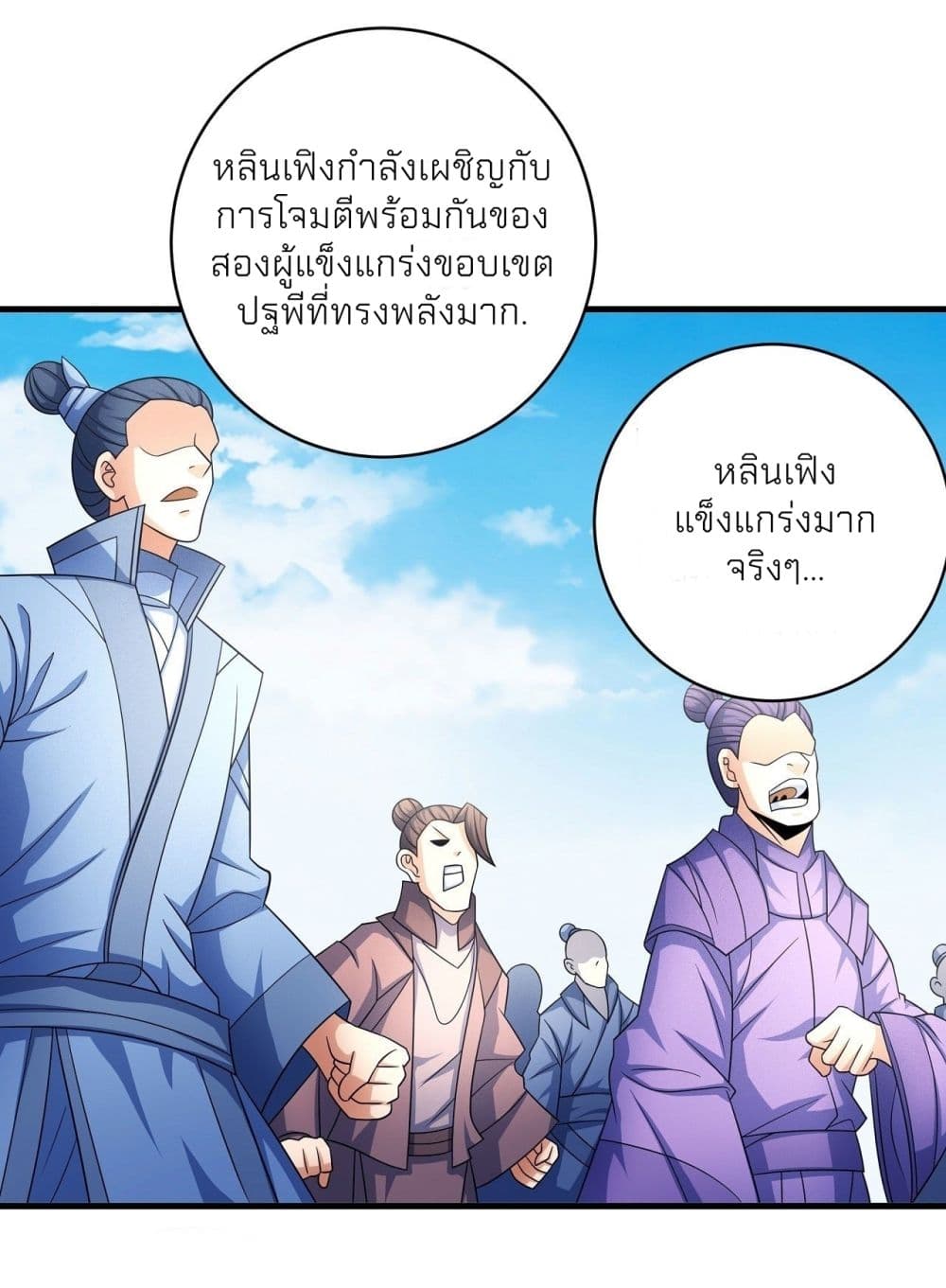 อ่านมังงะใหม่ ก่อนใคร 1668manga.com