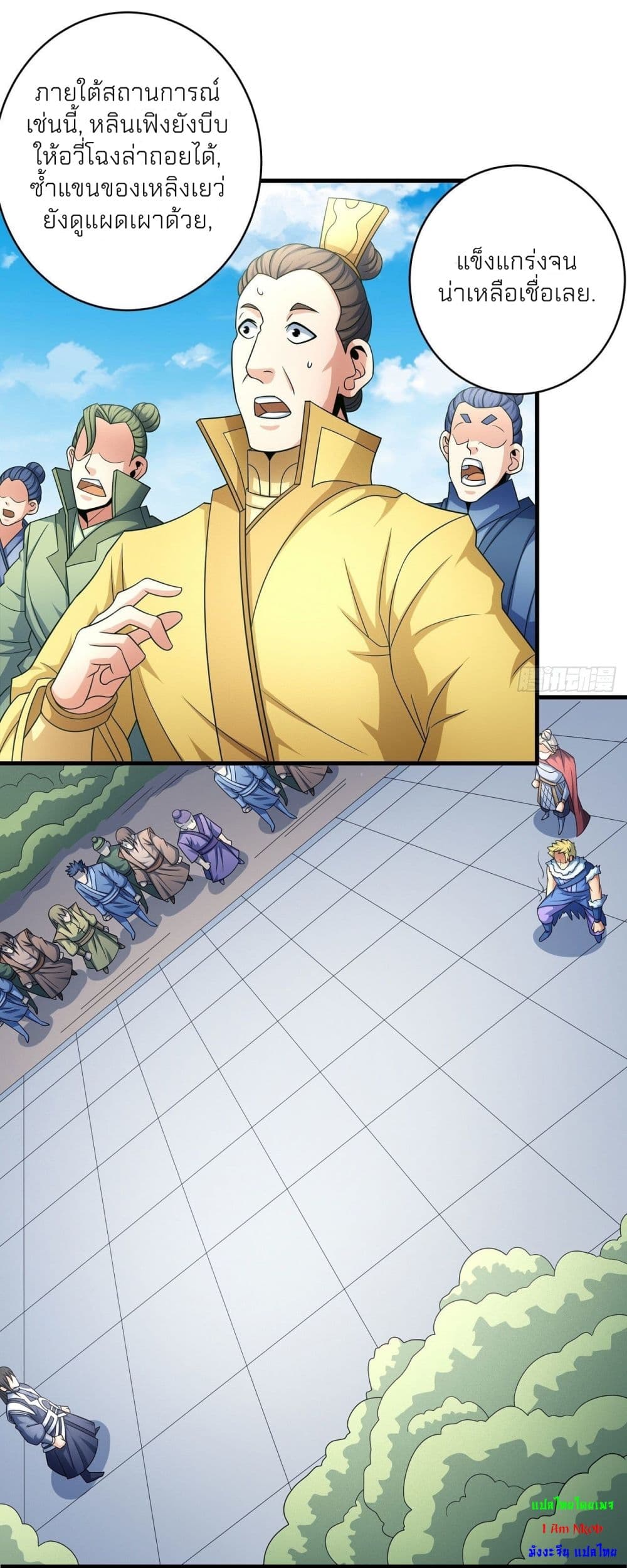 อ่านมังงะใหม่ ก่อนใคร 1668manga.com