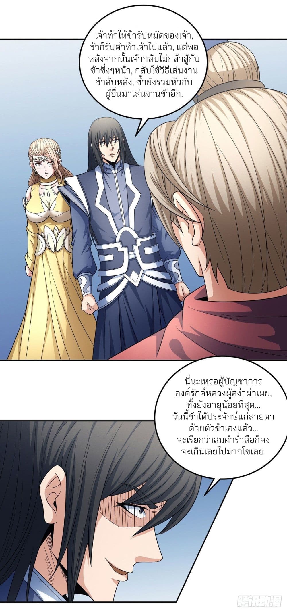 อ่านมังงะใหม่ ก่อนใคร 1668manga.com
