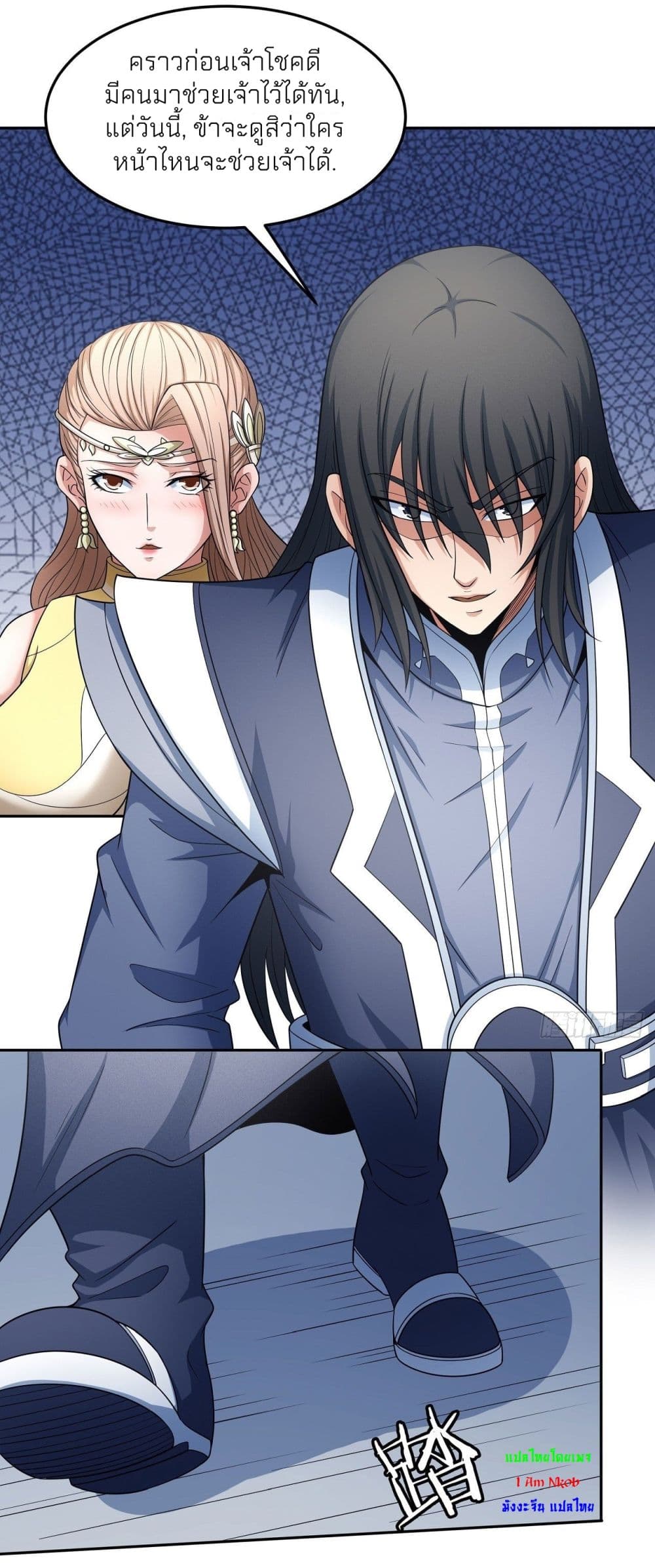 อ่านมังงะใหม่ ก่อนใคร 1668manga.com