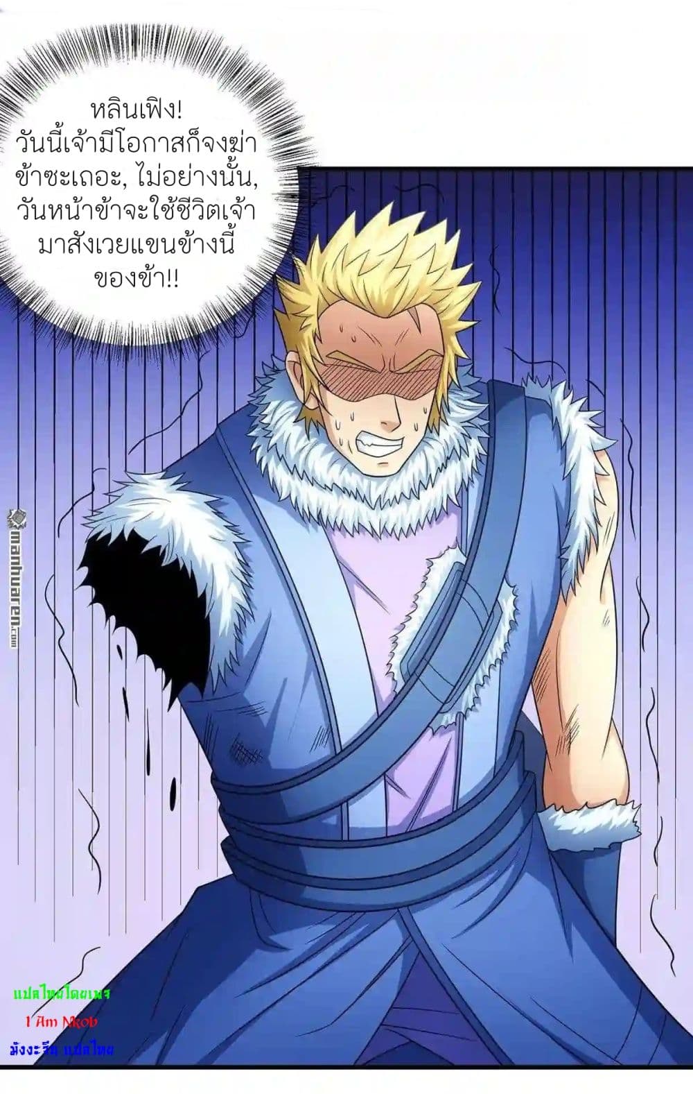 อ่านมังงะใหม่ ก่อนใคร 1668manga.com