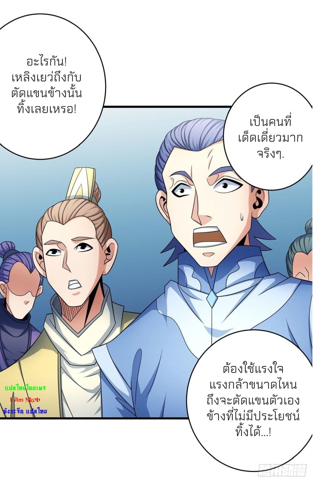อ่านมังงะใหม่ ก่อนใคร 1668manga.com
