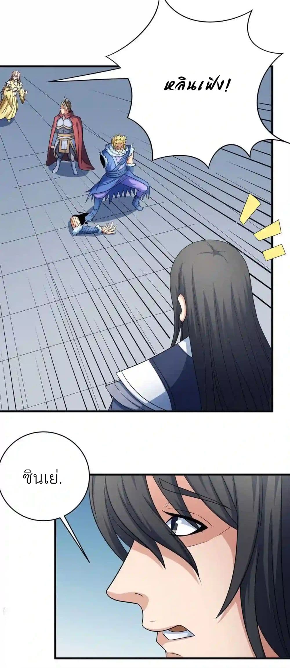 อ่านมังงะใหม่ ก่อนใคร 1668manga.com