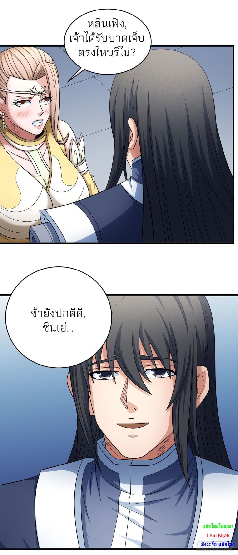 อ่านมังงะใหม่ ก่อนใคร 1668manga.com