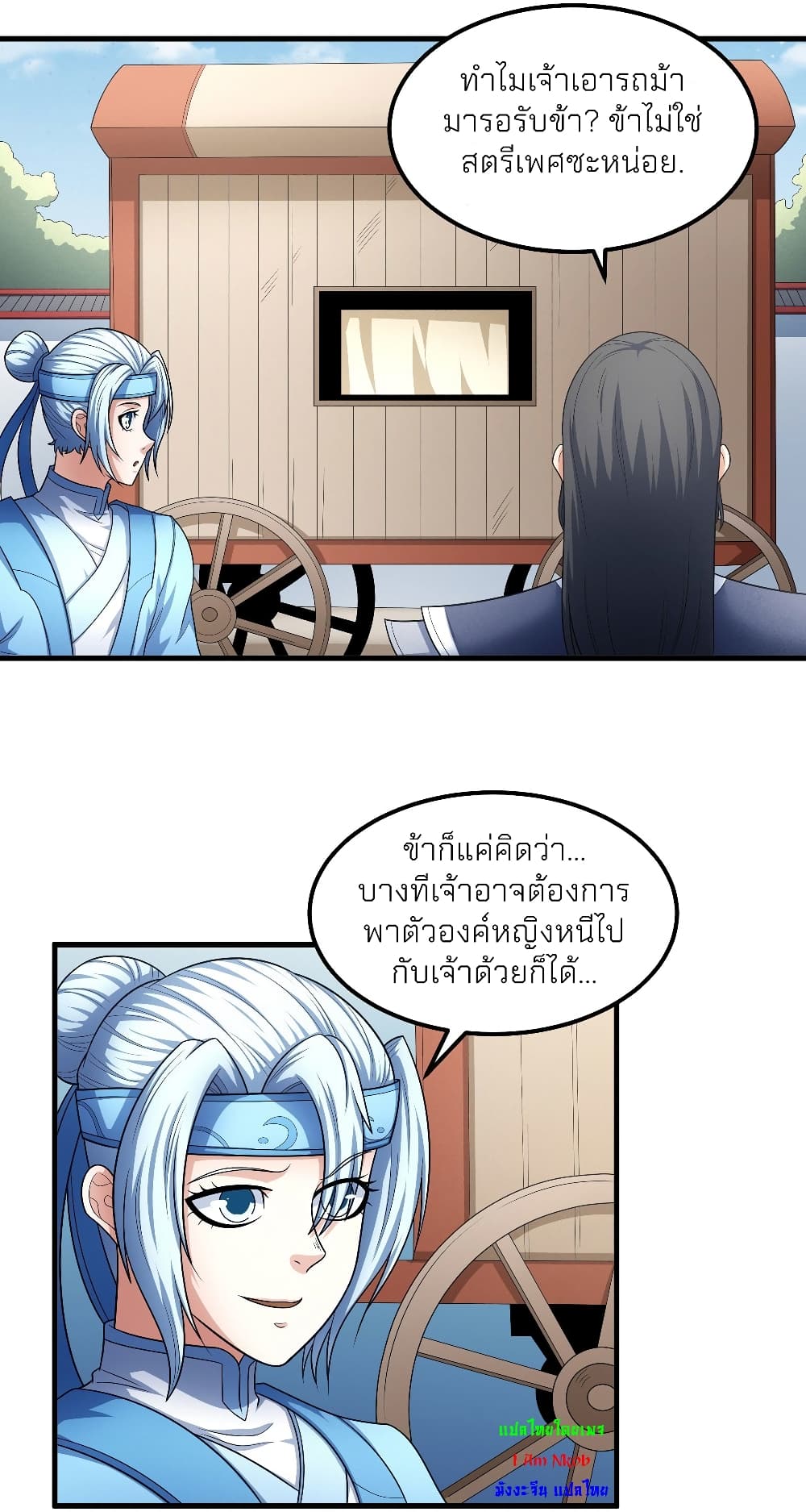 อ่านมังงะใหม่ ก่อนใคร 1668manga.com