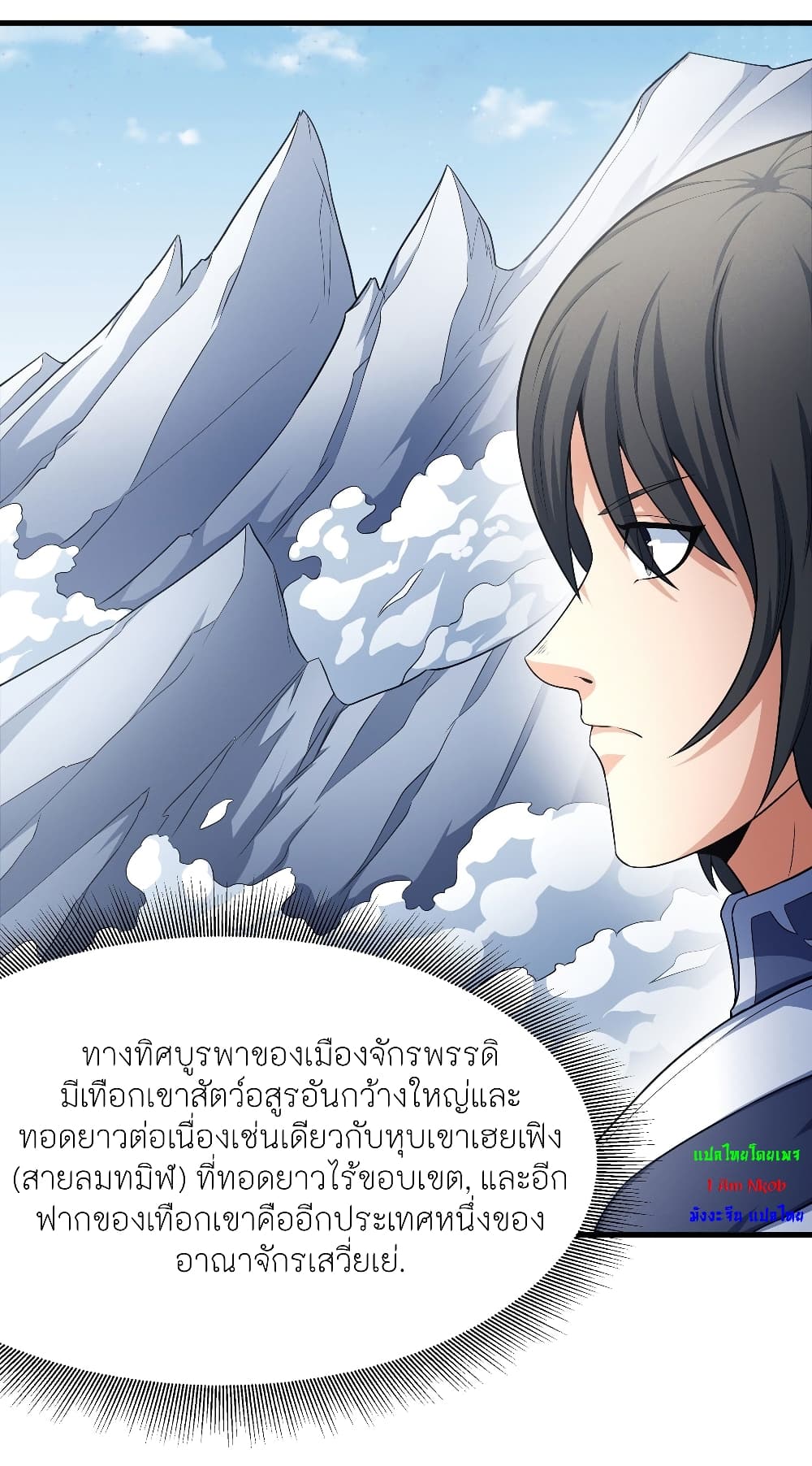 อ่านมังงะใหม่ ก่อนใคร 1668manga.com