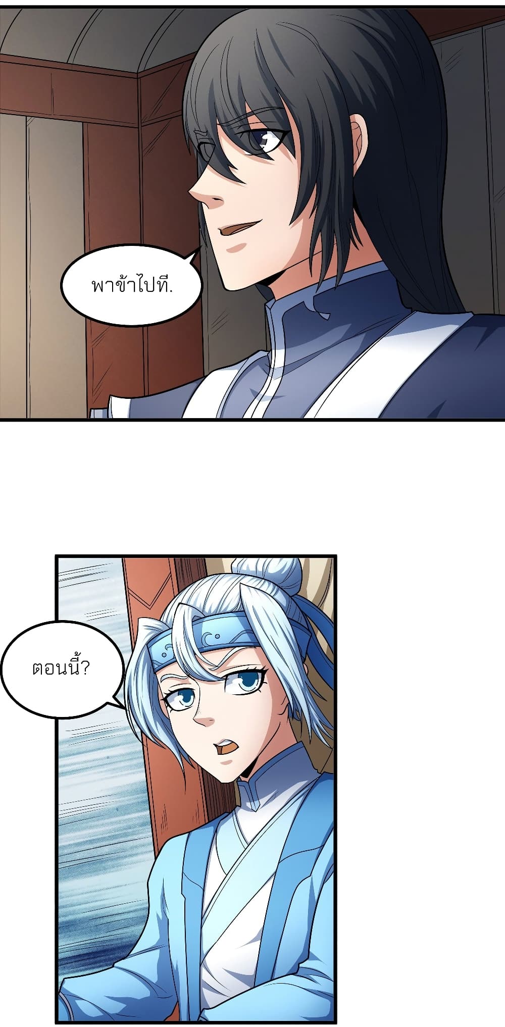 อ่านมังงะใหม่ ก่อนใคร 1668manga.com