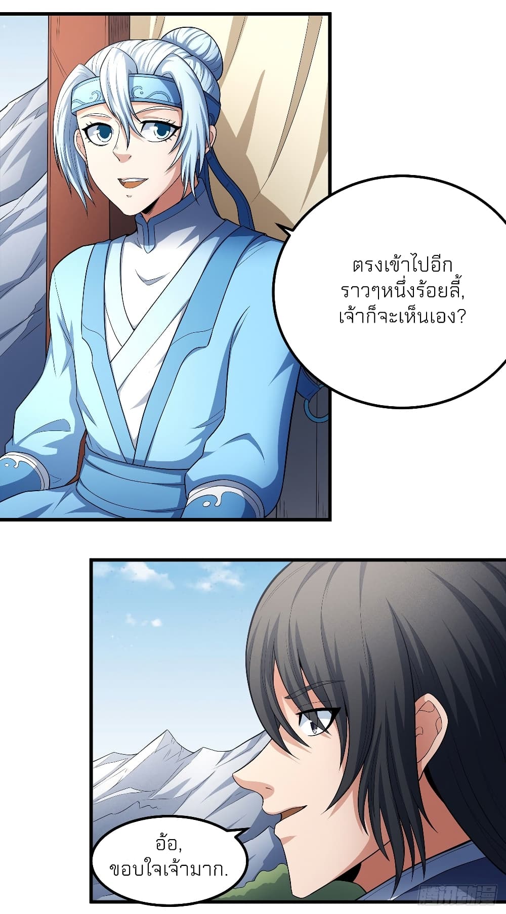 อ่านมังงะใหม่ ก่อนใคร 1668manga.com