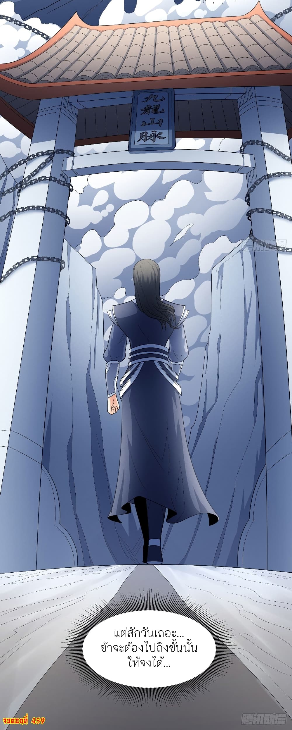 อ่านมังงะใหม่ ก่อนใคร 1668manga.com