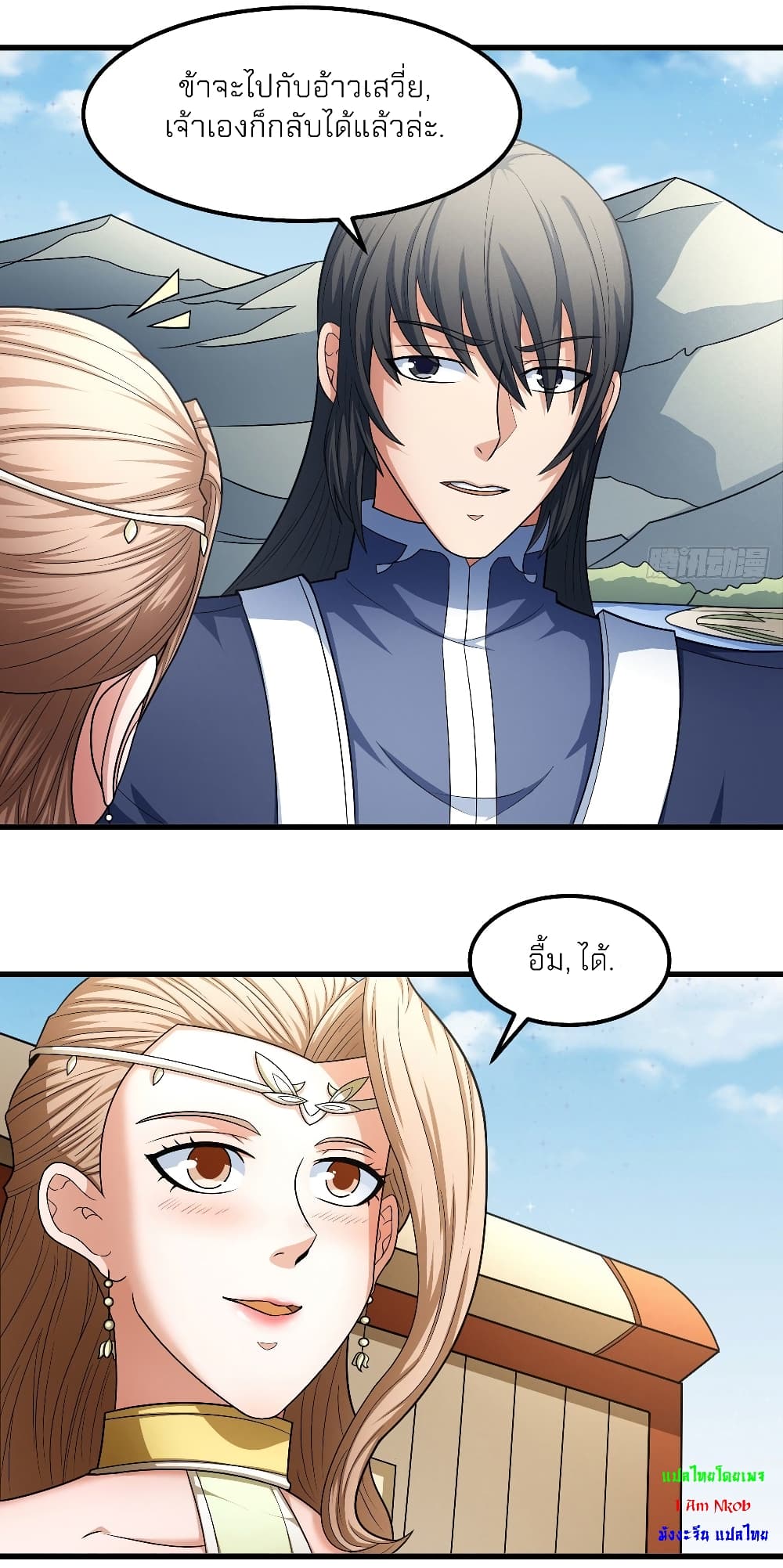 อ่านมังงะใหม่ ก่อนใคร 1668manga.com