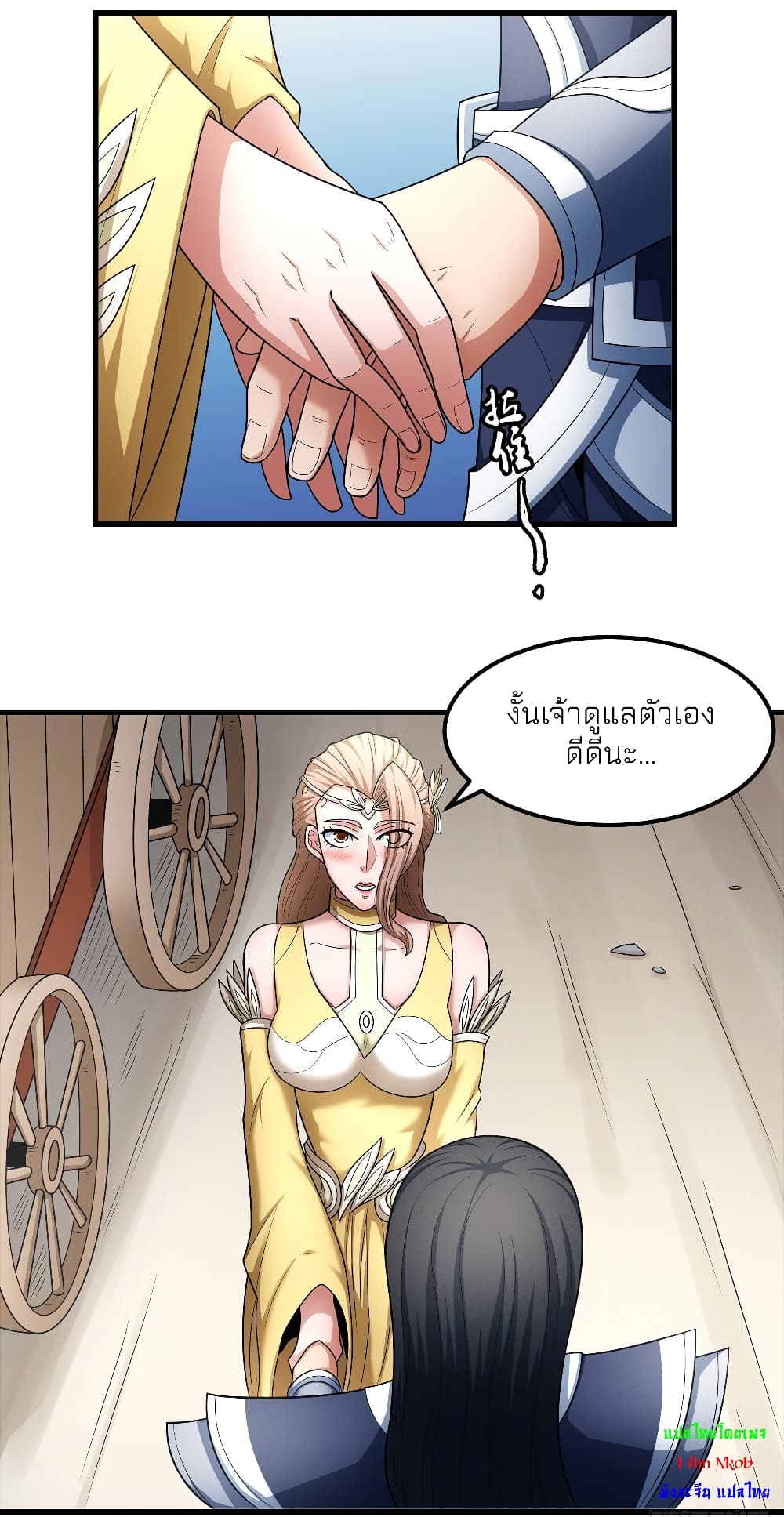 อ่านมังงะใหม่ ก่อนใคร 1668manga.com
