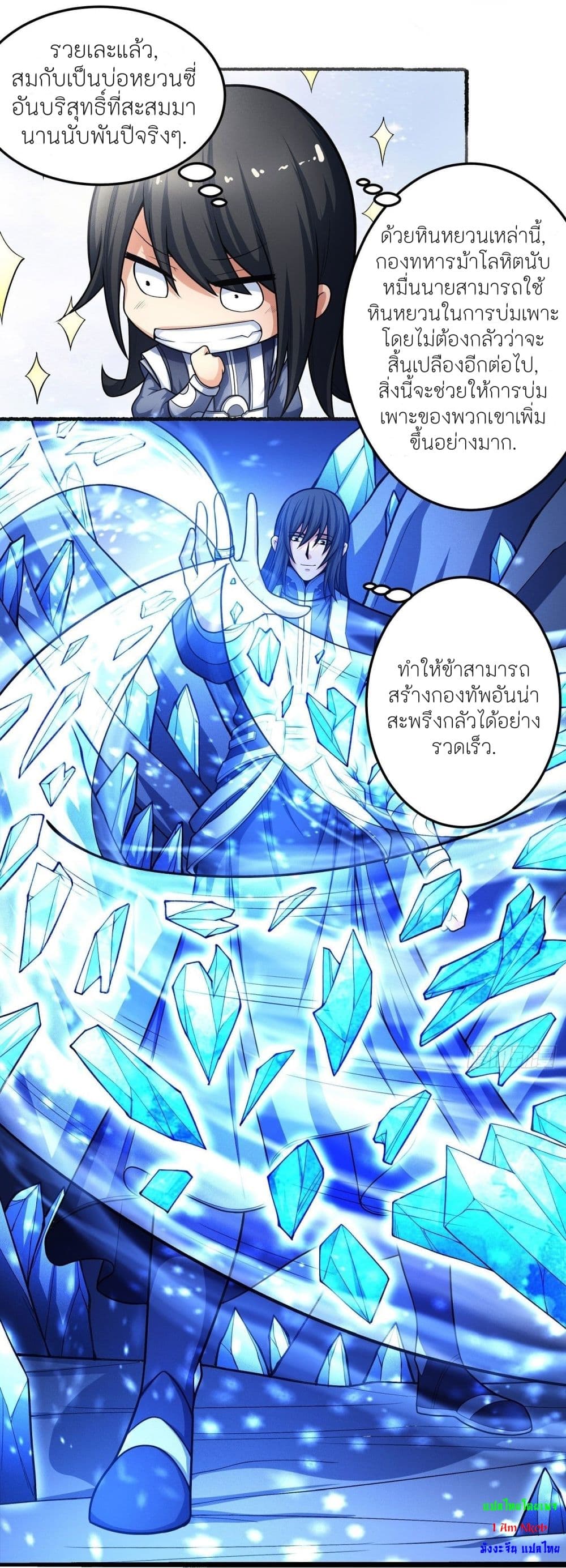 อ่านมังงะใหม่ ก่อนใคร 1668manga.com