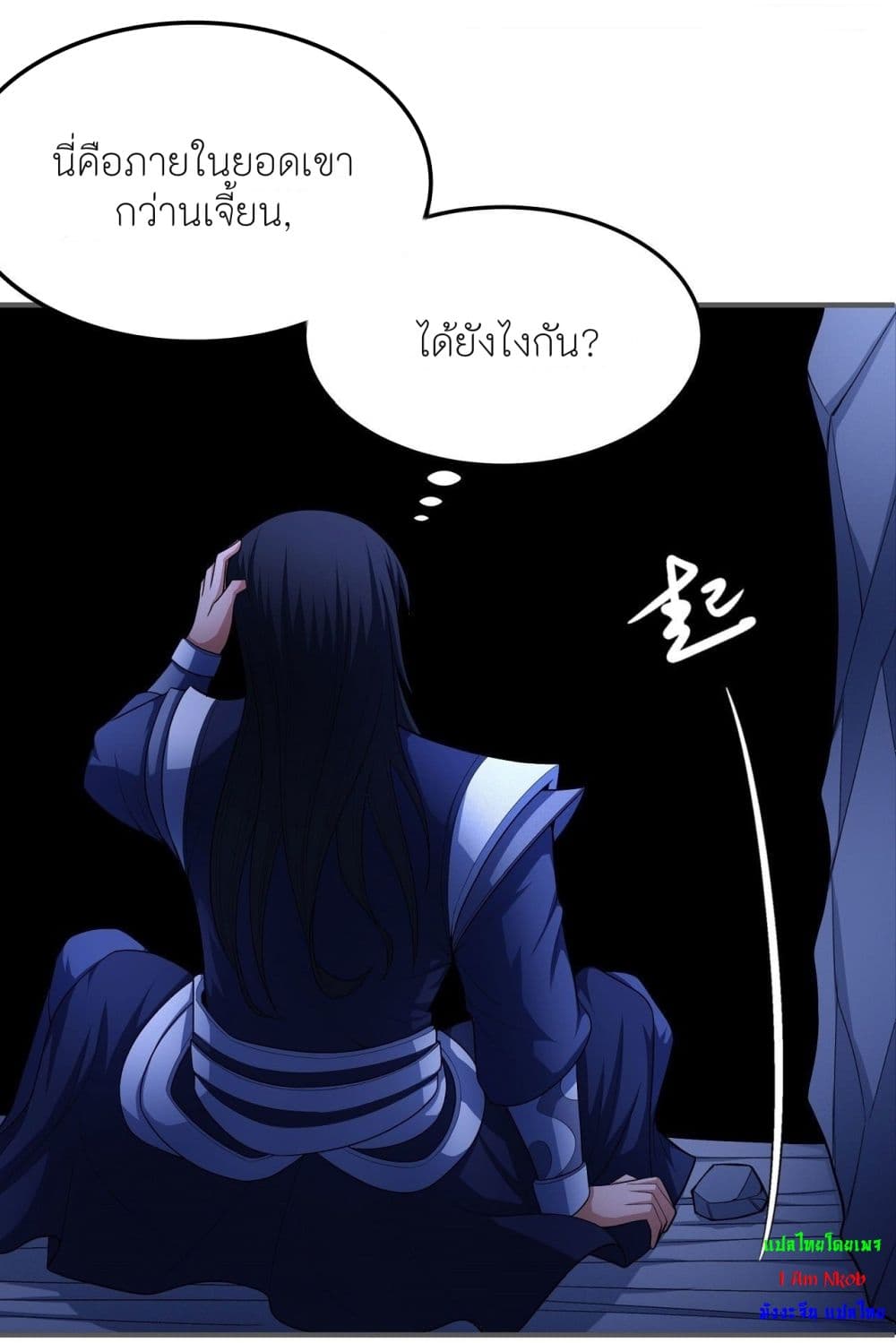อ่านมังงะใหม่ ก่อนใคร 1668manga.com