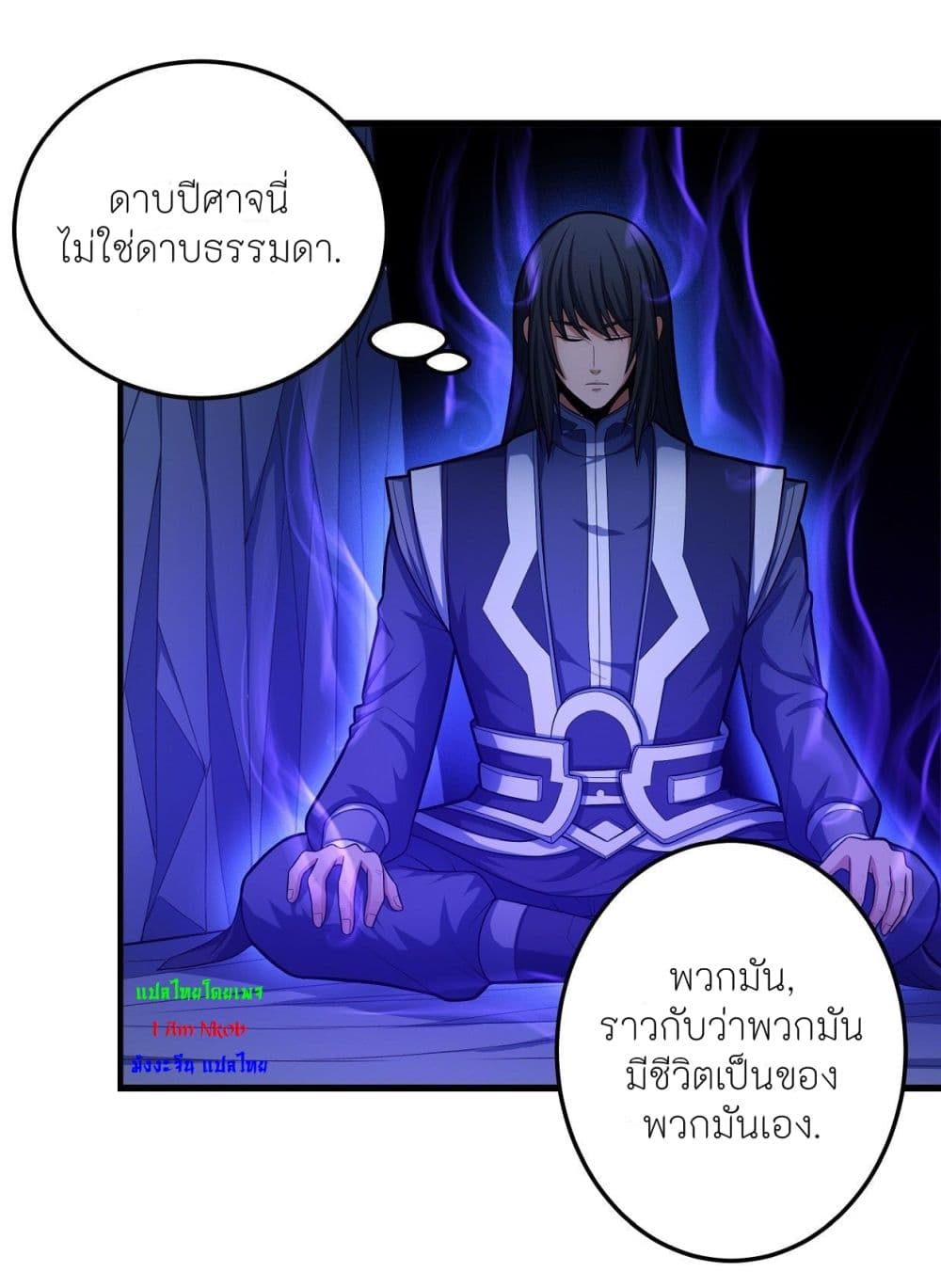 อ่านมังงะใหม่ ก่อนใคร 1668manga.com