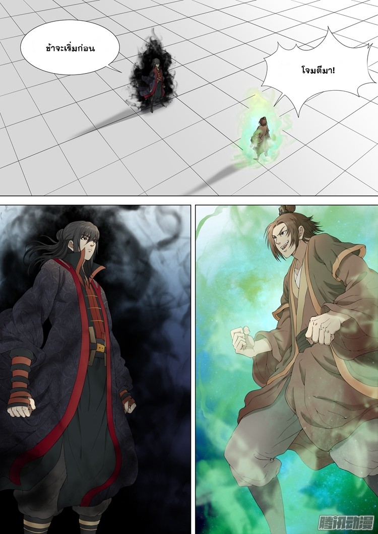 อ่านมังงะใหม่ ก่อนใคร 1668manga.com