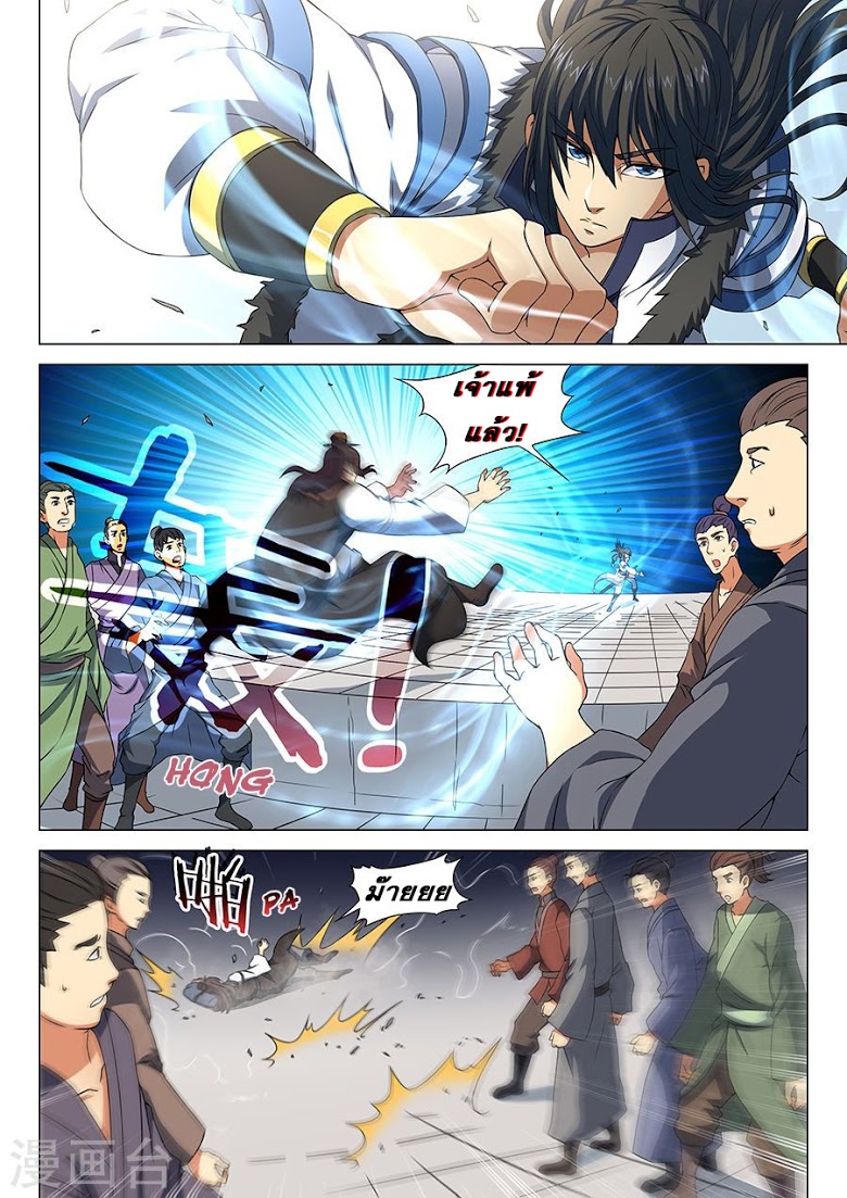 อ่านมังงะใหม่ ก่อนใคร 1668manga.com