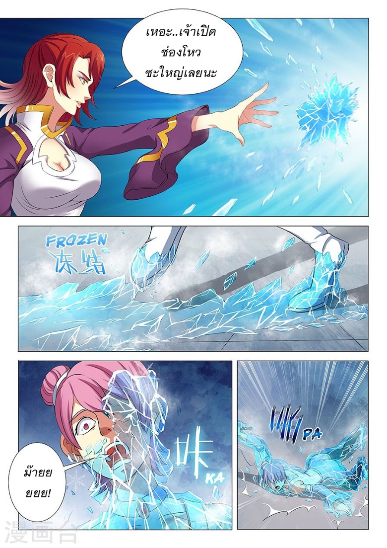อ่านมังงะใหม่ ก่อนใคร 1668manga.com