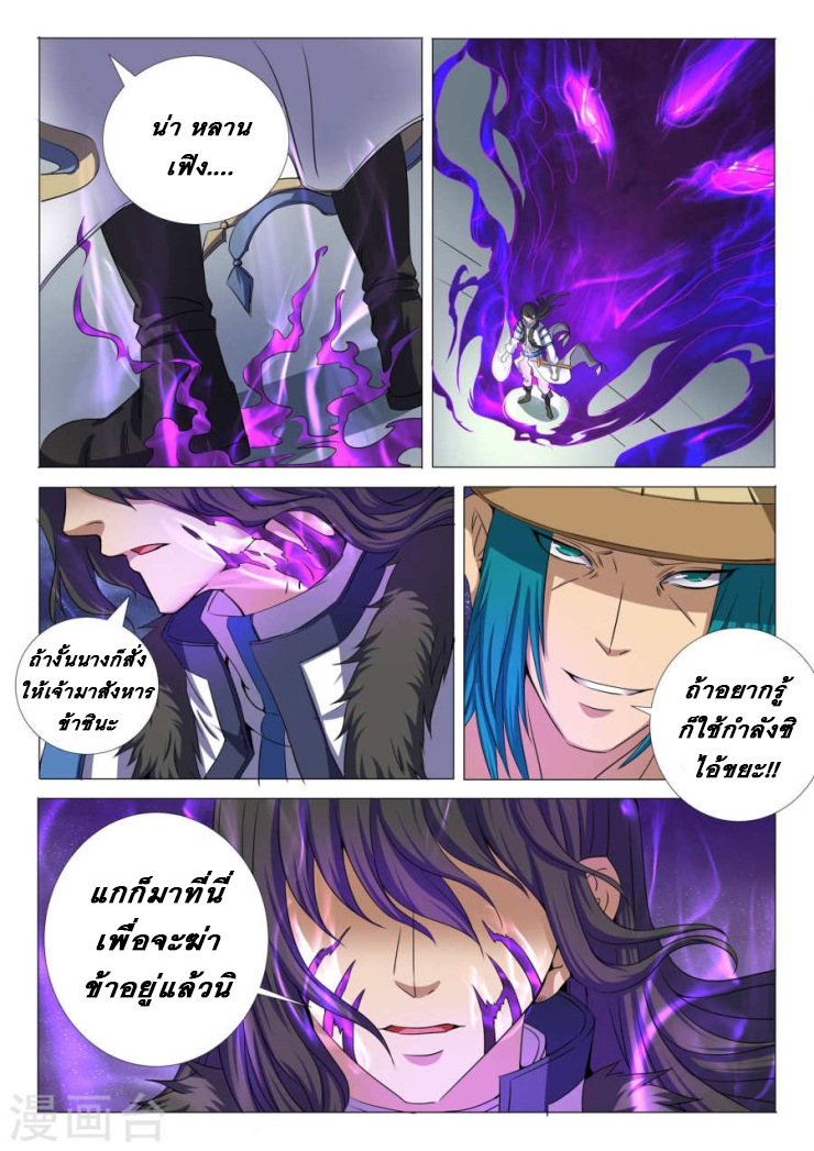 อ่านมังงะใหม่ ก่อนใคร 1668manga.com