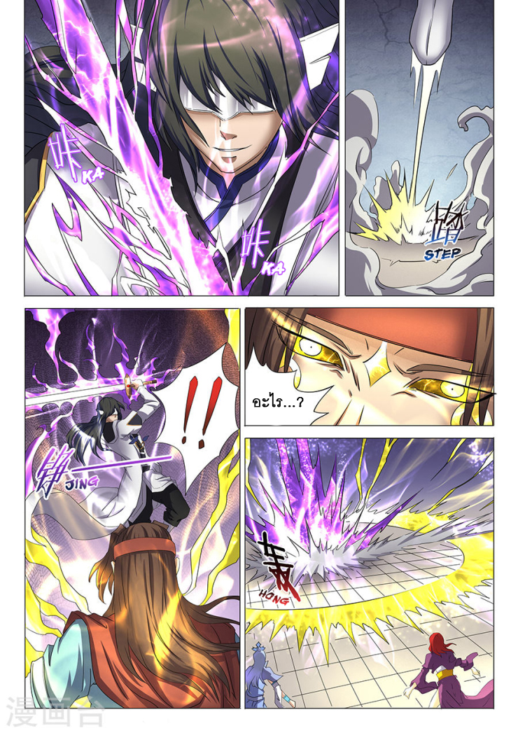 อ่านมังงะใหม่ ก่อนใคร 1668manga.com