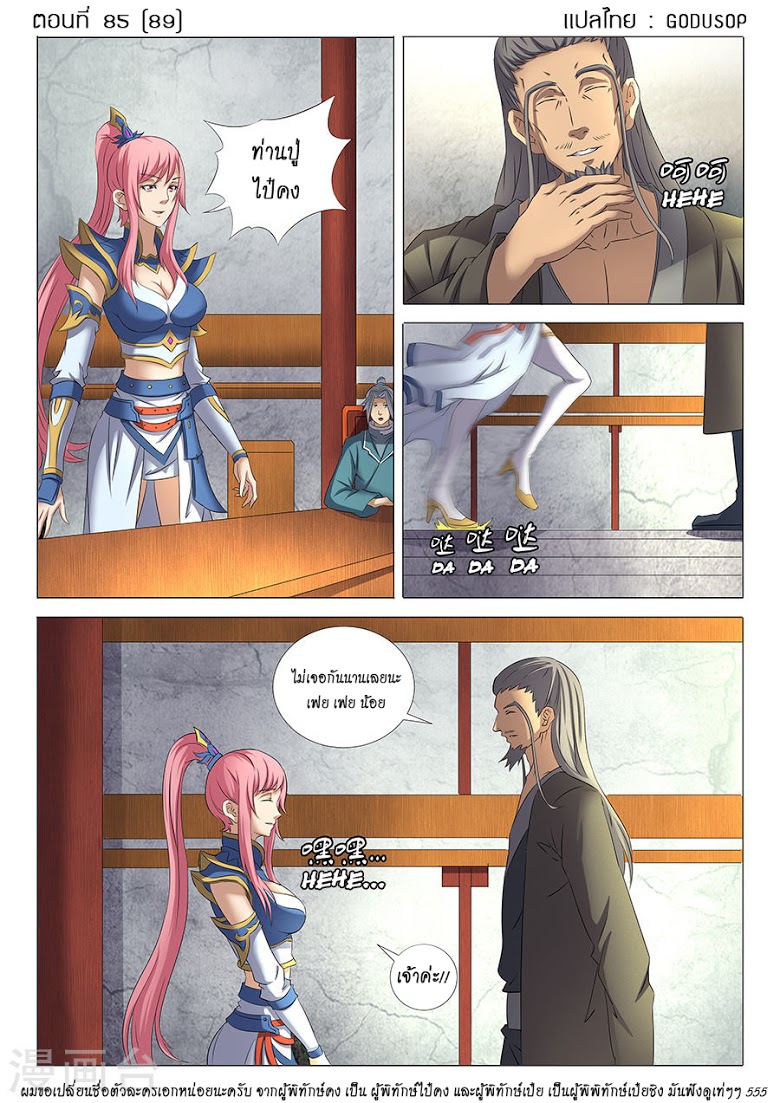 อ่านมังงะใหม่ ก่อนใคร 1668manga.com