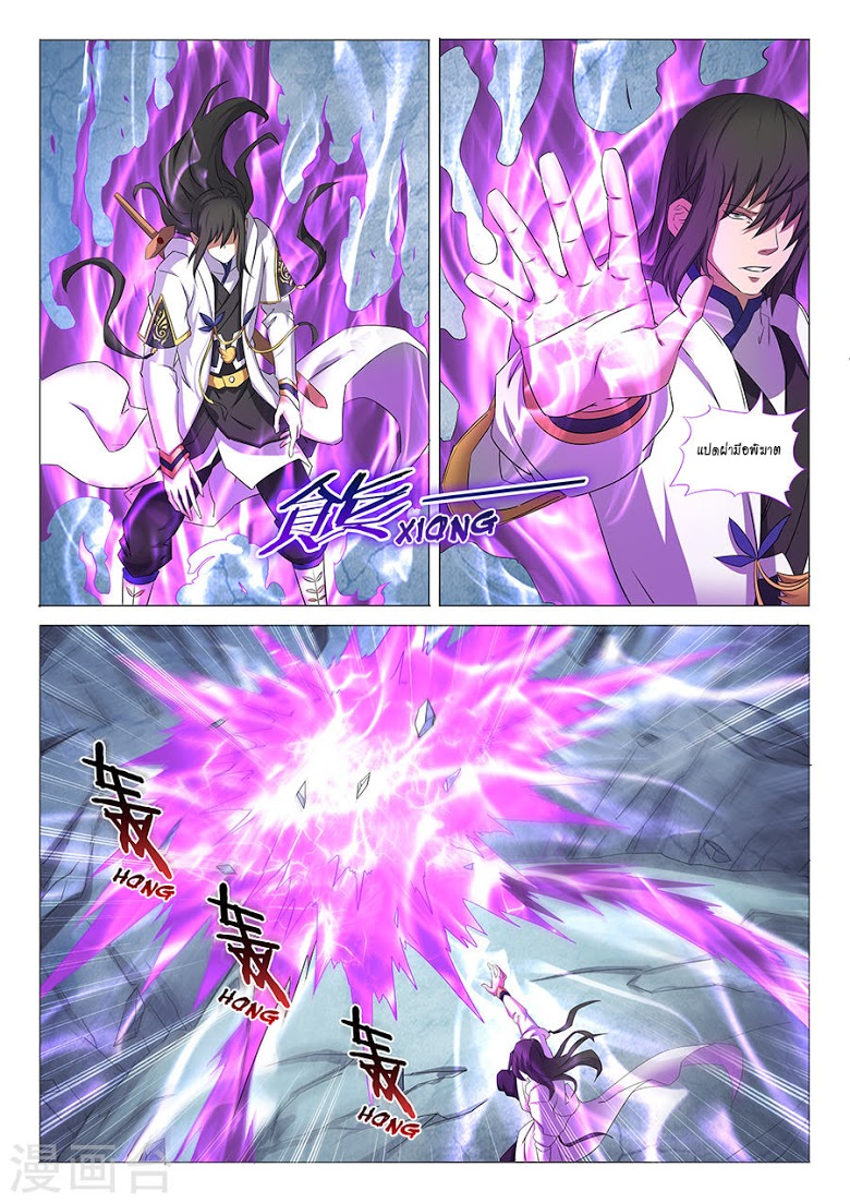 อ่านมังงะใหม่ ก่อนใคร 1668manga.com