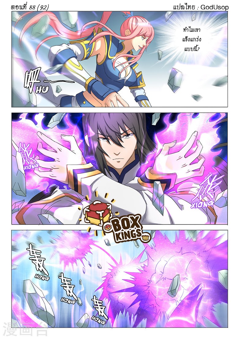 อ่านมังงะใหม่ ก่อนใคร 1668manga.com