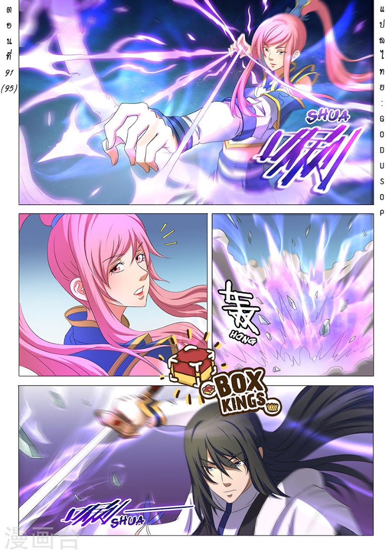 อ่านมังงะใหม่ ก่อนใคร 1668manga.com