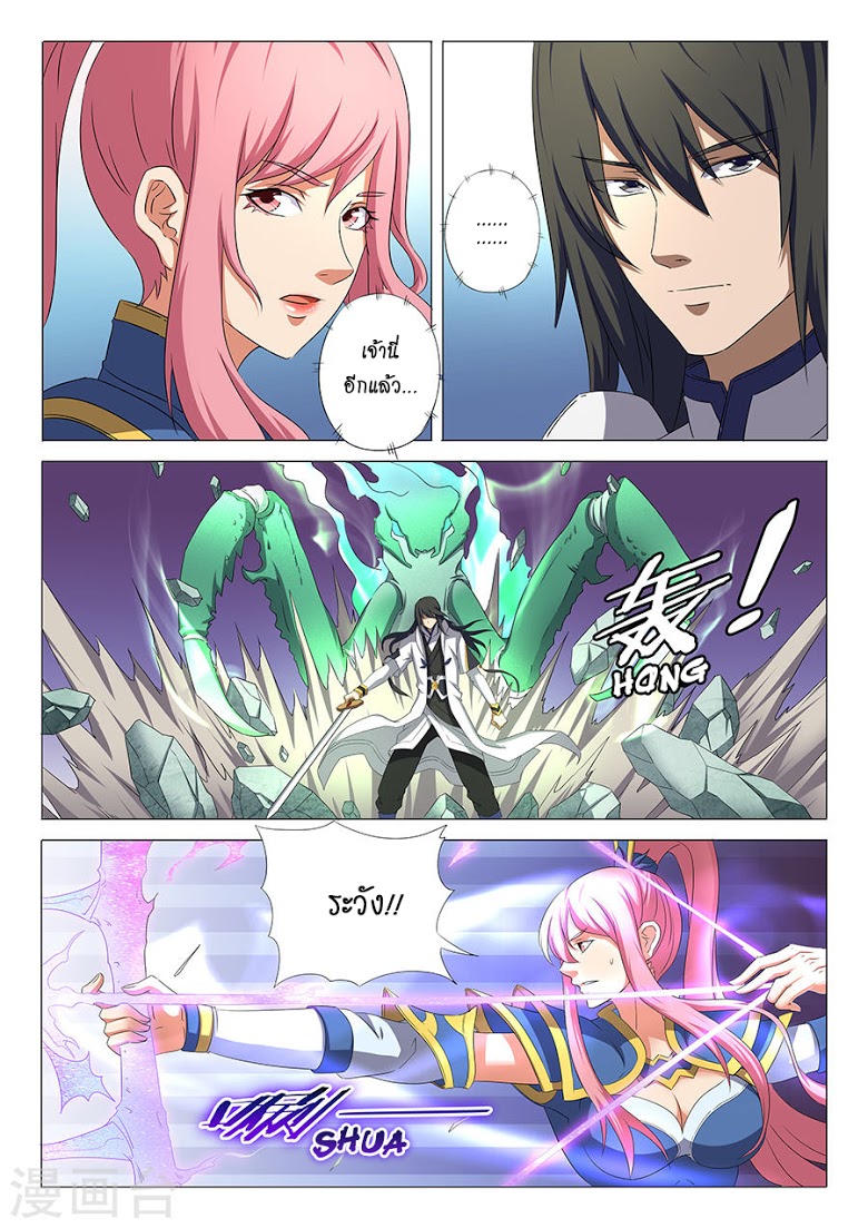 อ่านมังงะใหม่ ก่อนใคร 1668manga.com