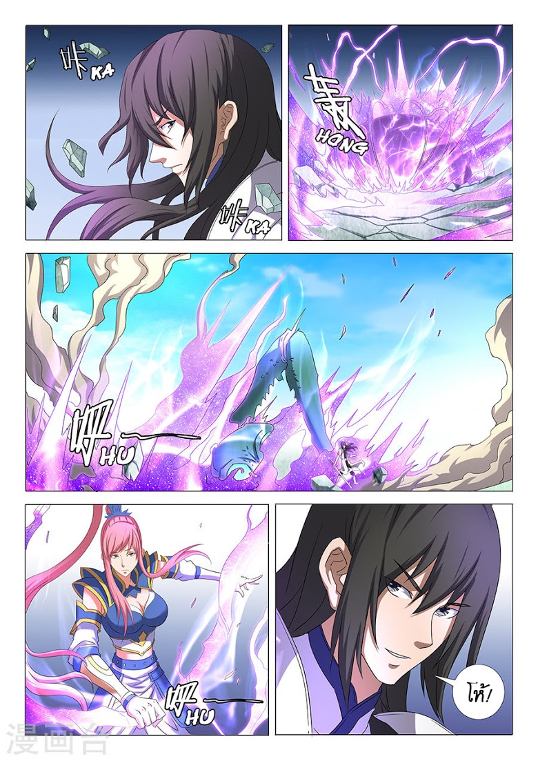 อ่านมังงะใหม่ ก่อนใคร 1668manga.com
