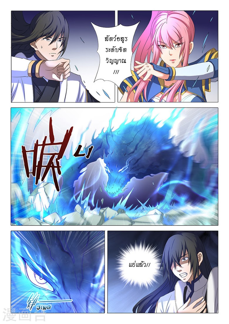 อ่านมังงะใหม่ ก่อนใคร 1668manga.com