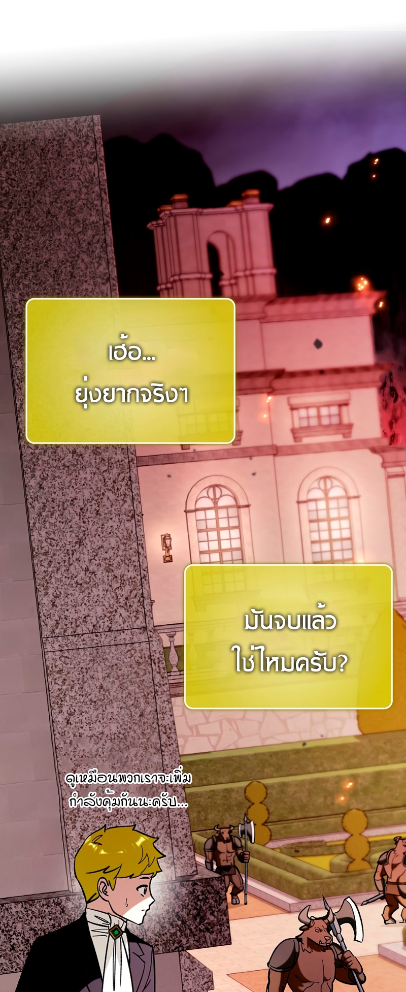 อ่านมังงะใหม่ ก่อนใคร 1668manga.com