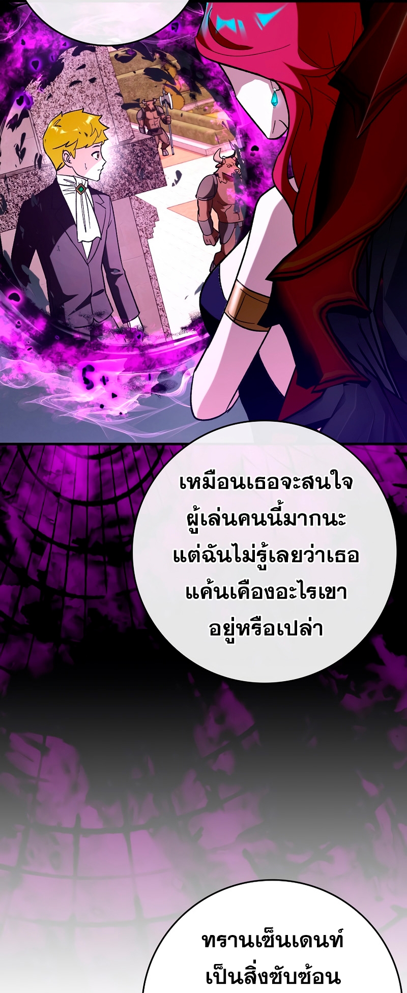อ่านมังงะใหม่ ก่อนใคร 1668manga.com
